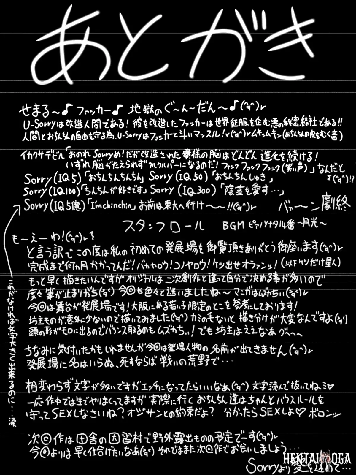Image #50
