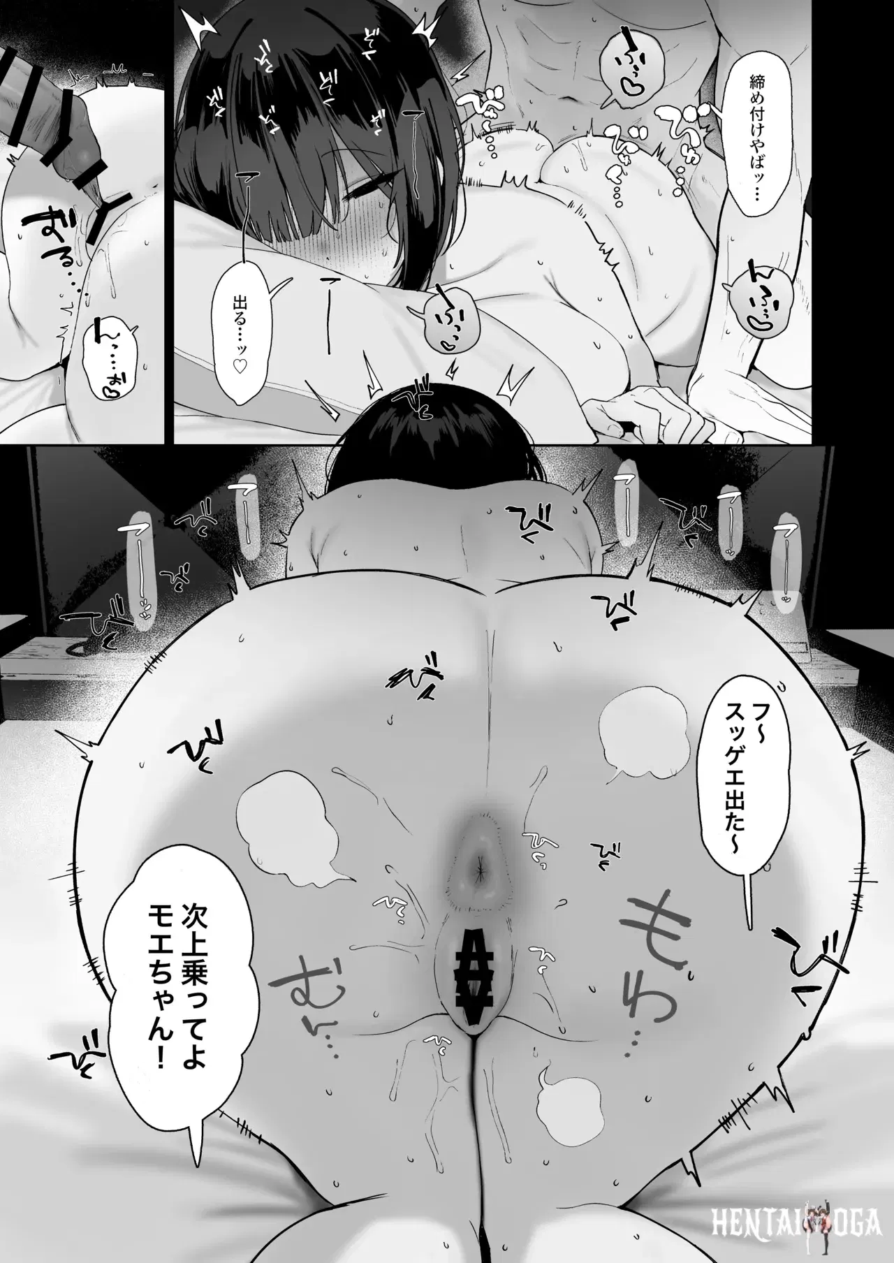 Image #20