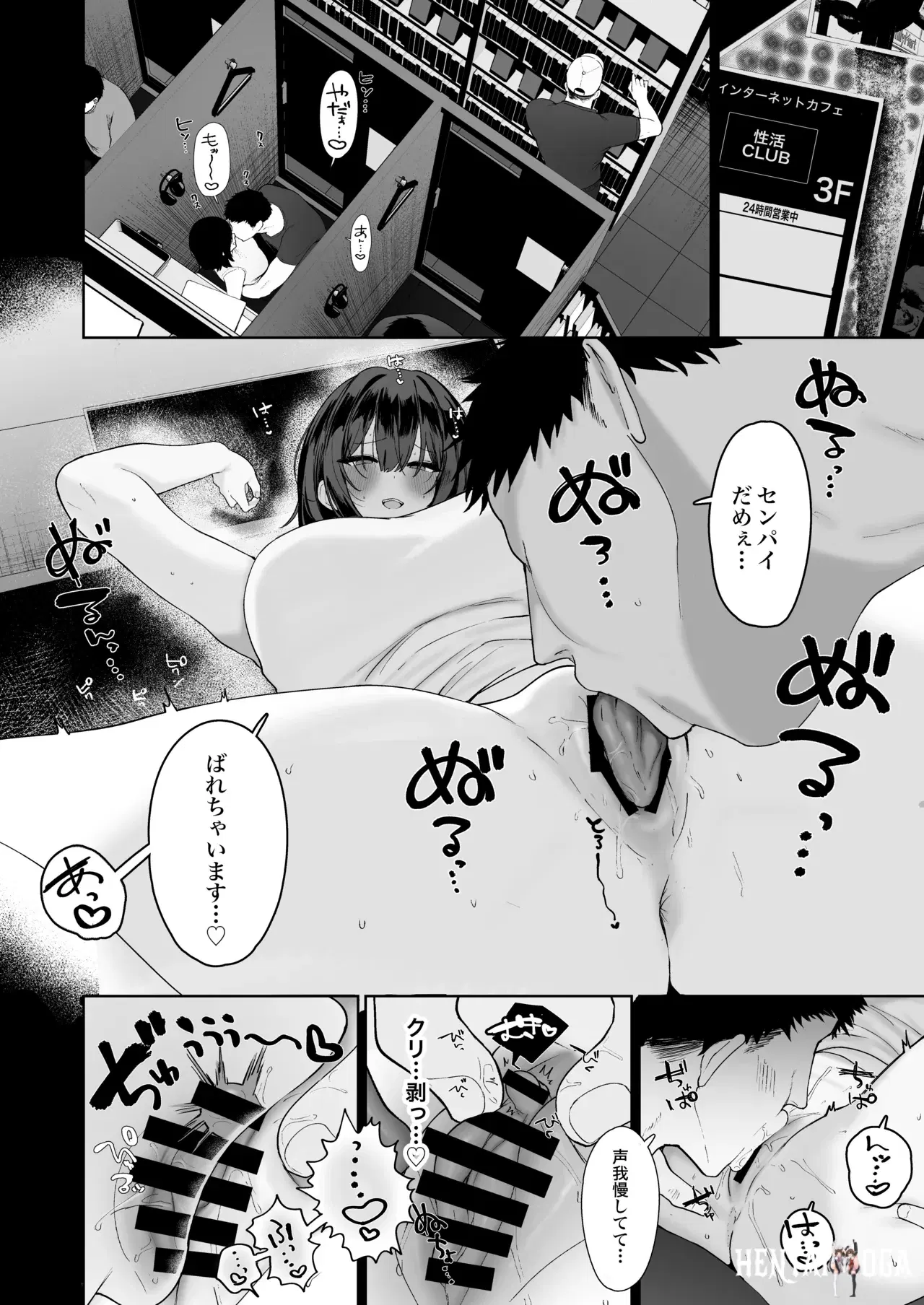 Image #31