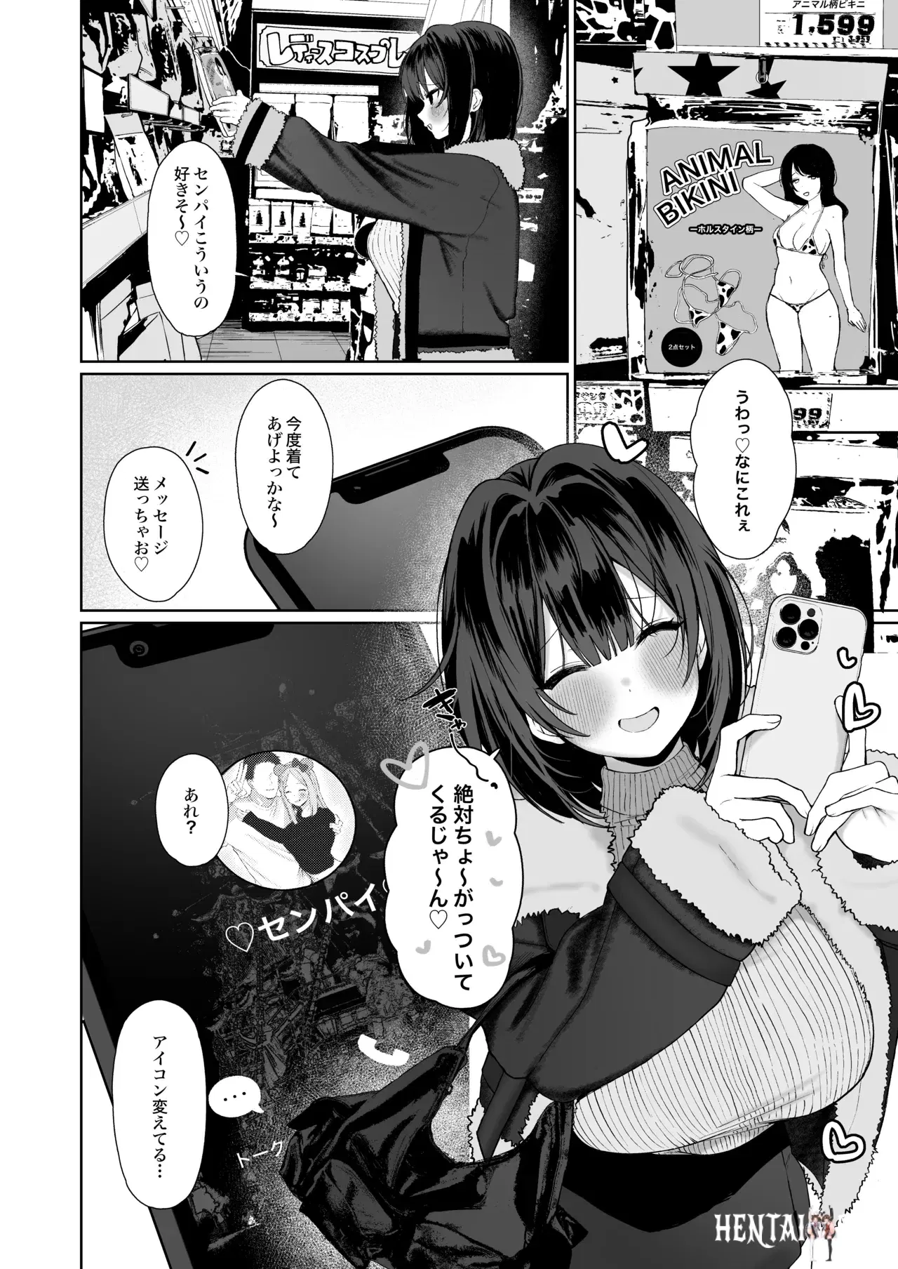 Image #37