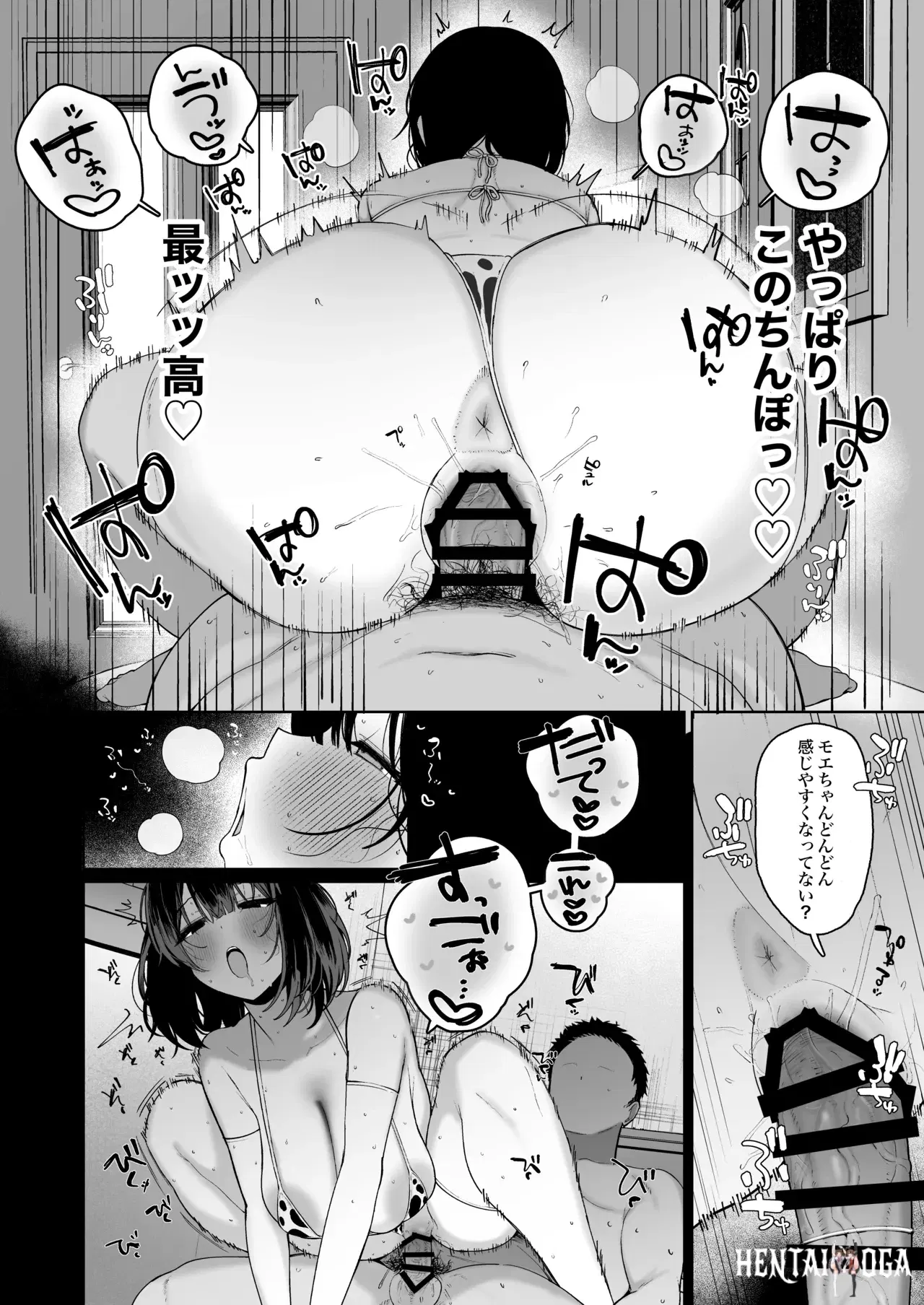 Image #45