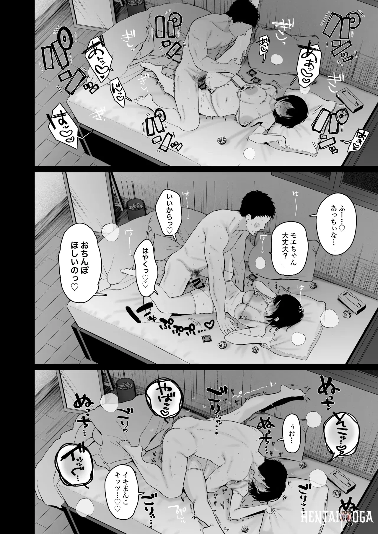 Image #47