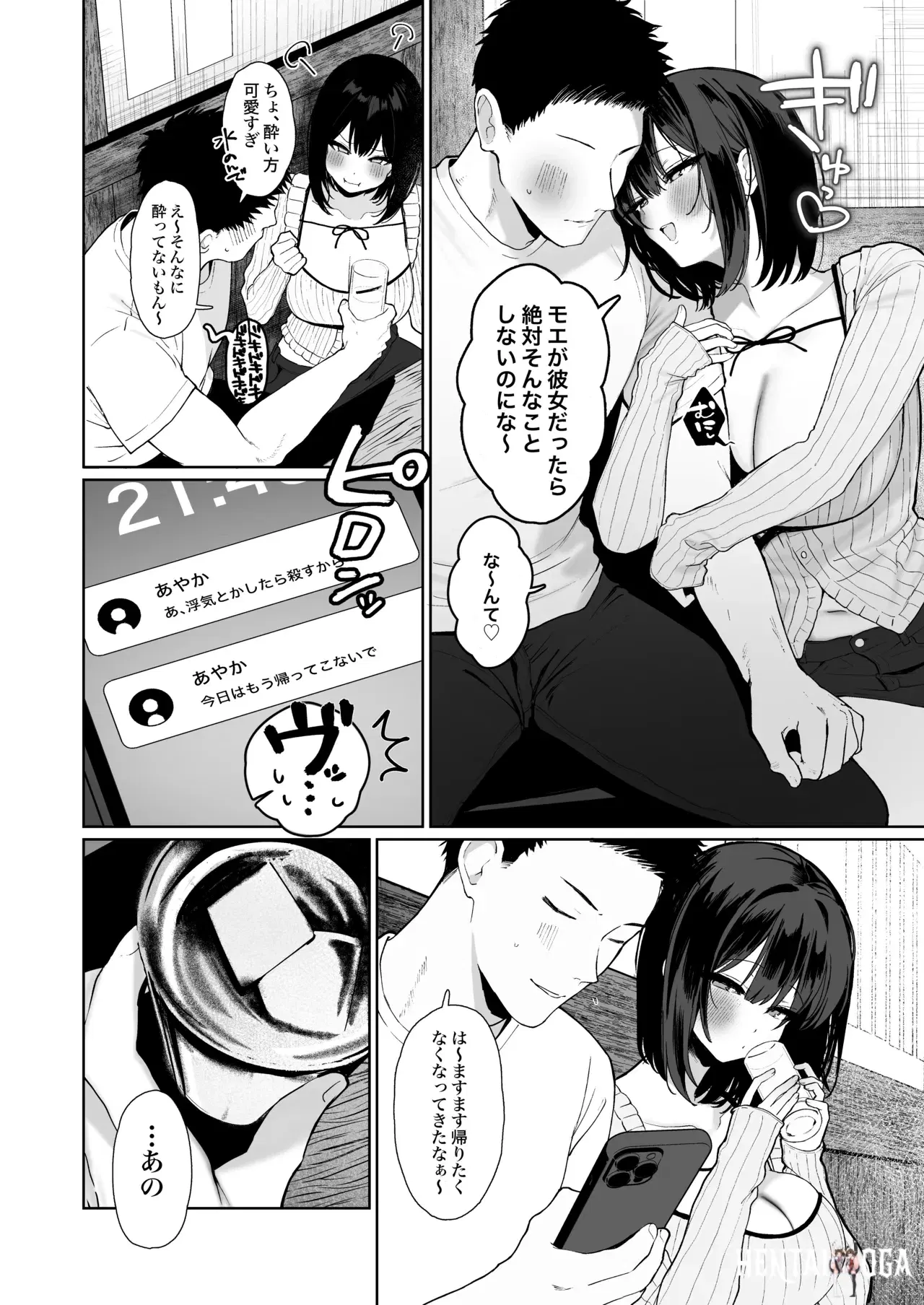 Image #5