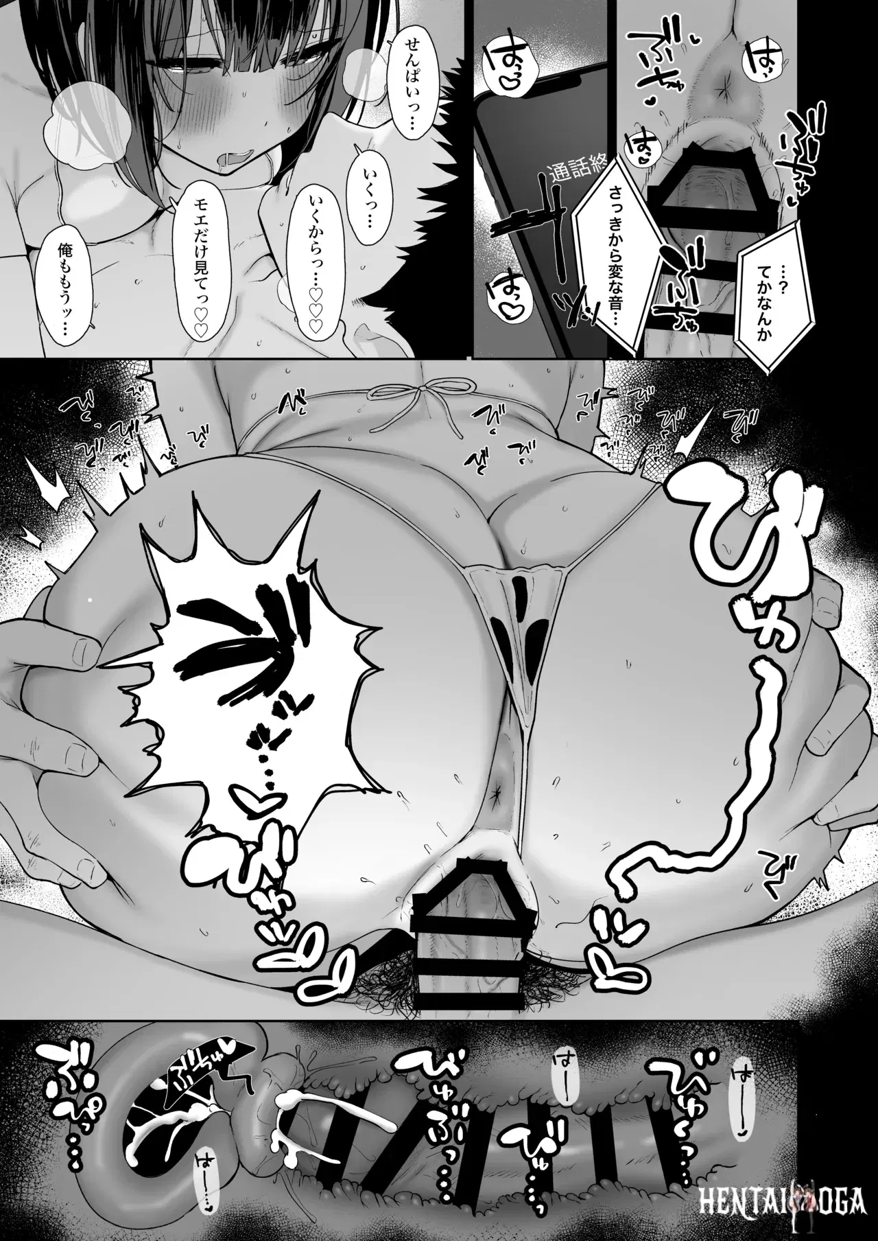 Image #56