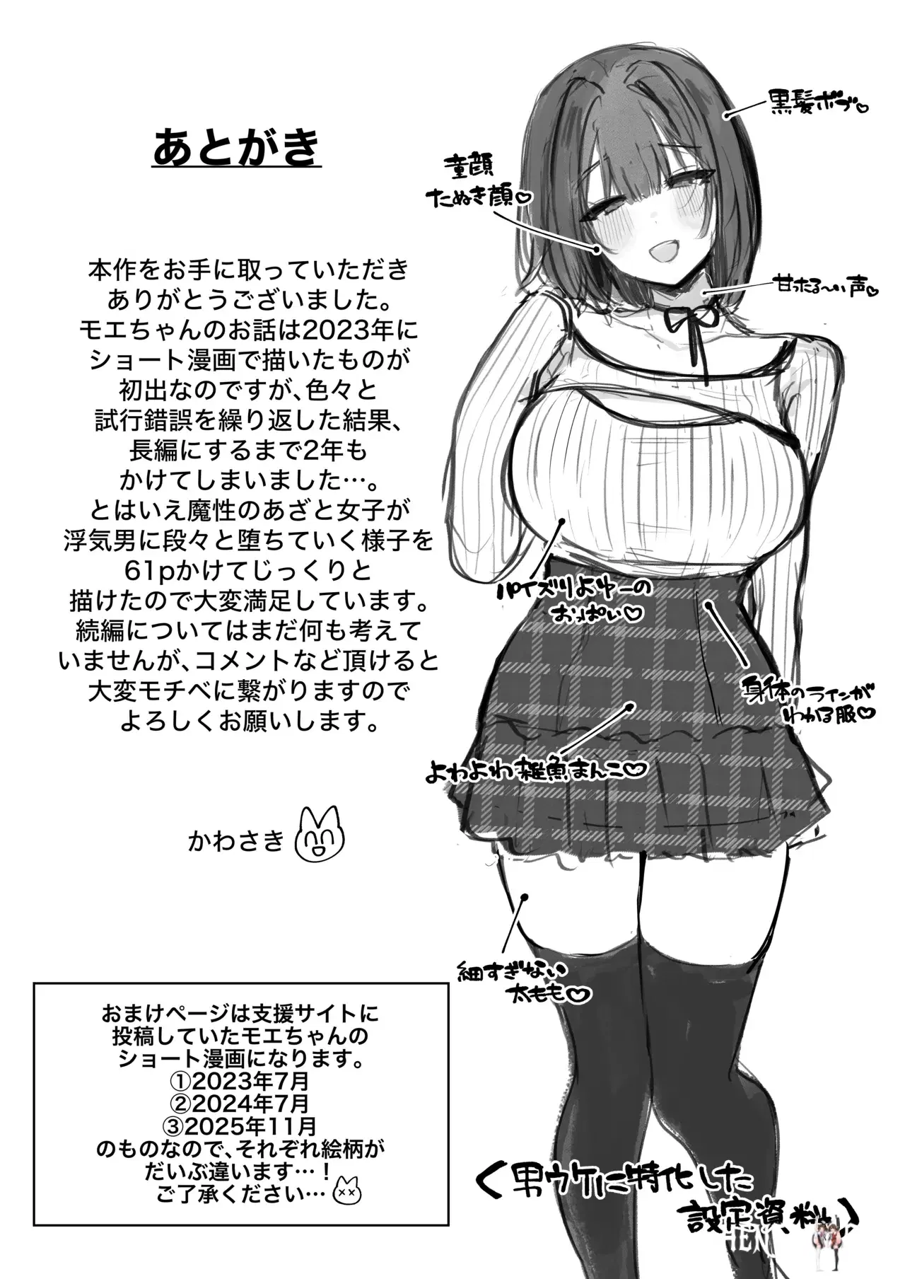 Image #63