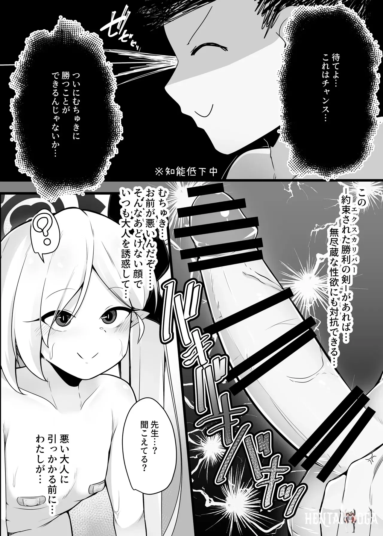 Image #10