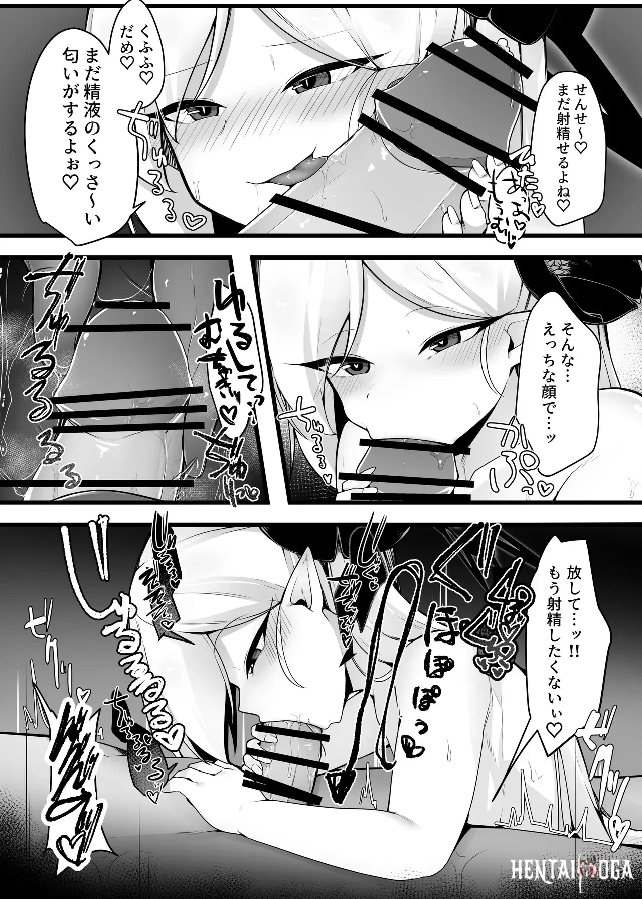Image #16