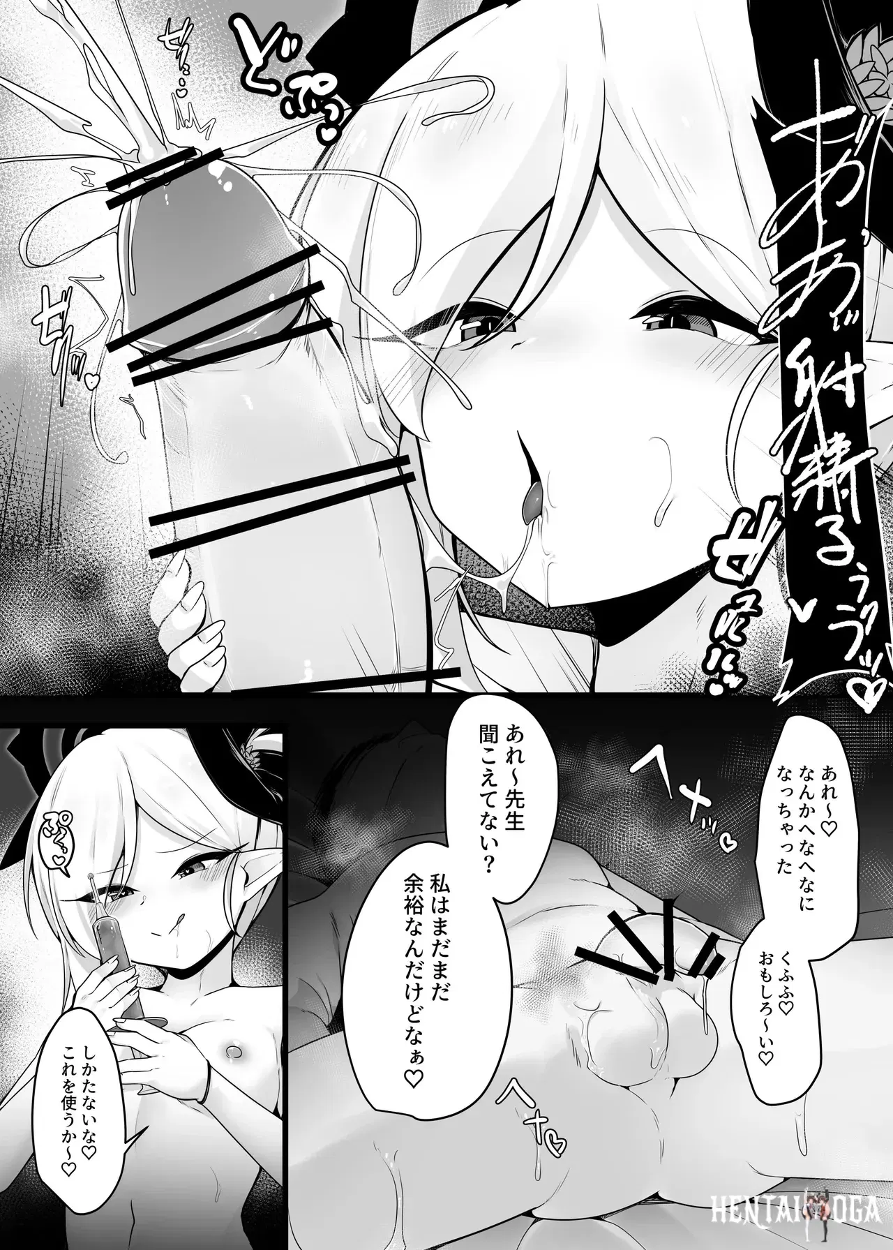 Image #18