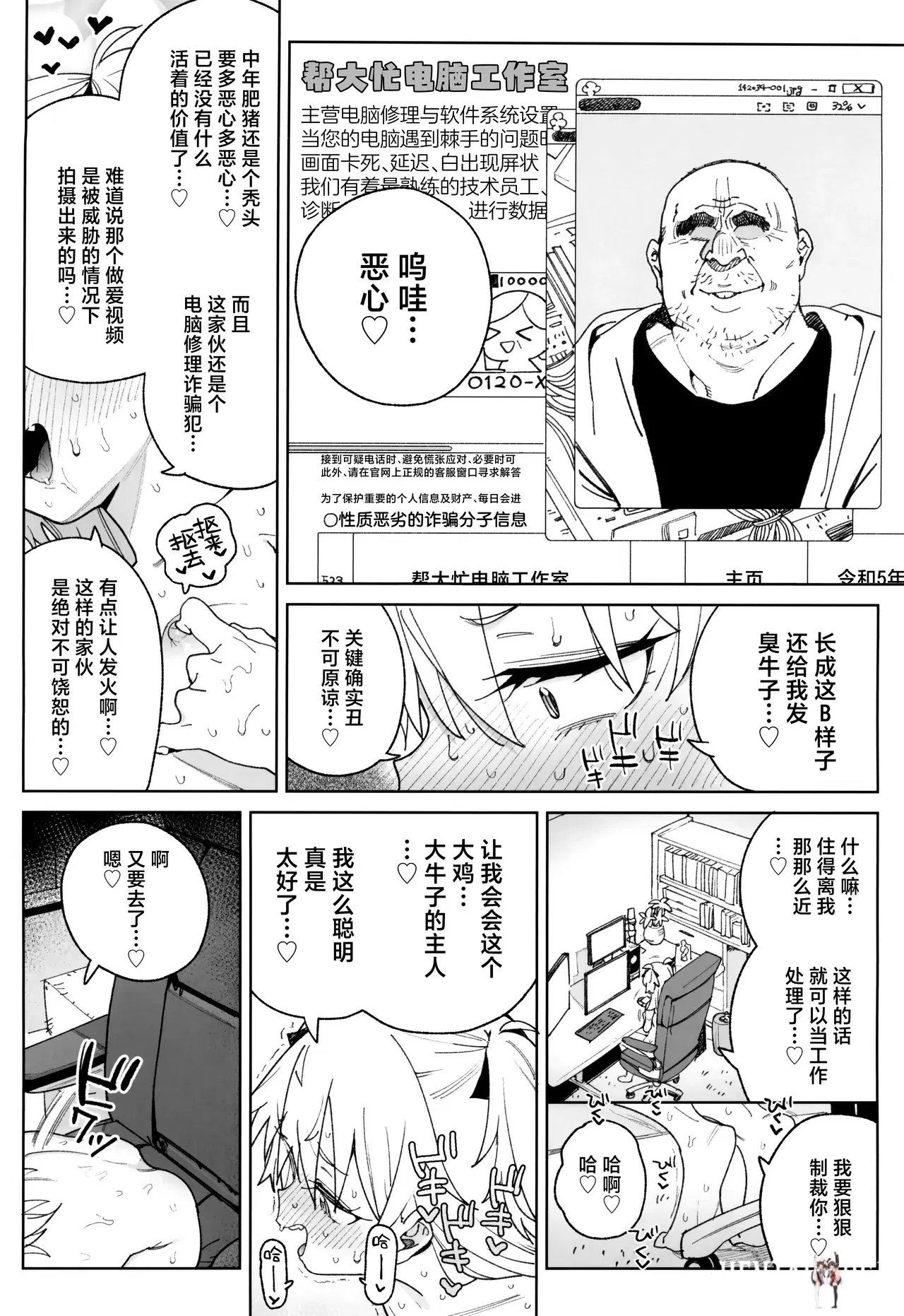 Image #12