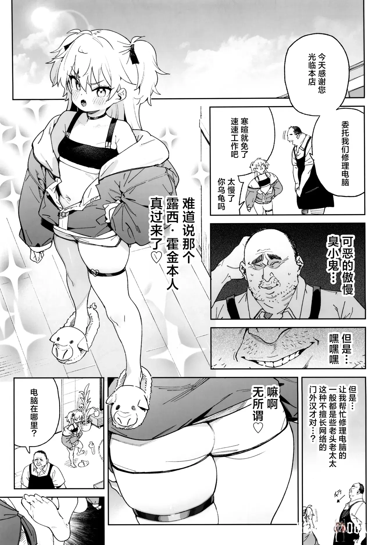 Image #13