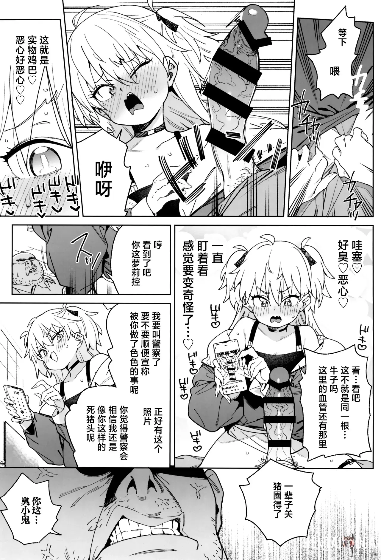 Image #15