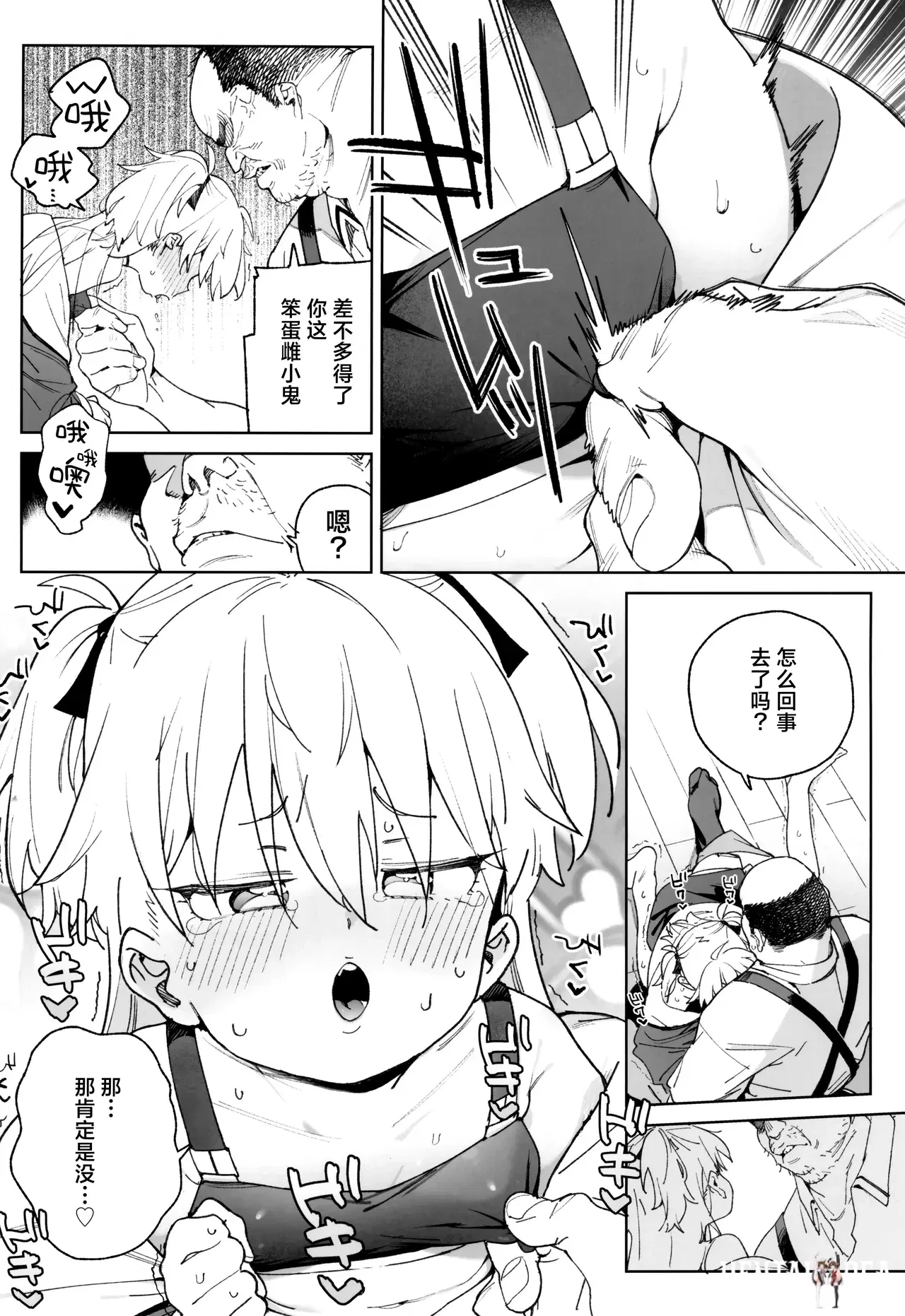 Image #16