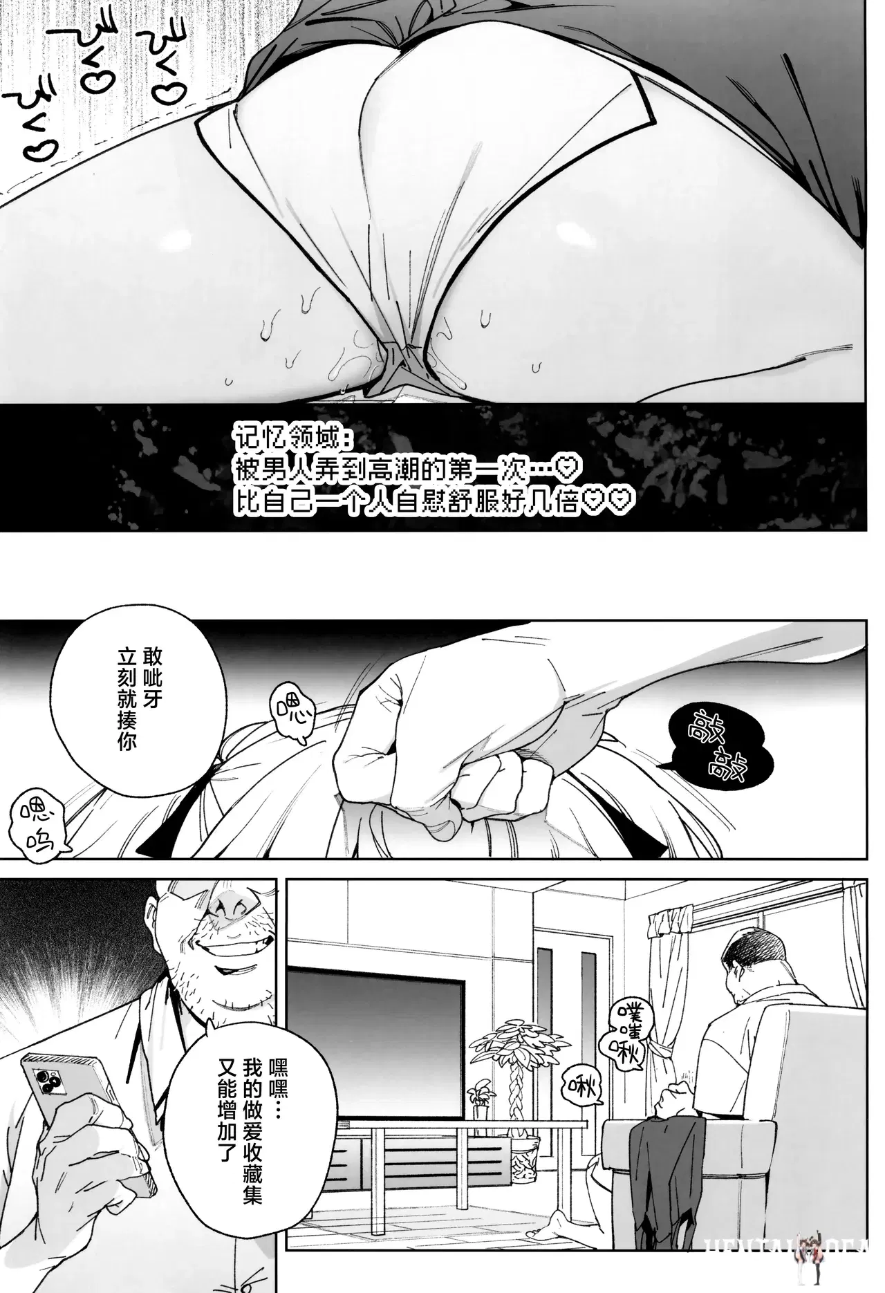 Image #17
