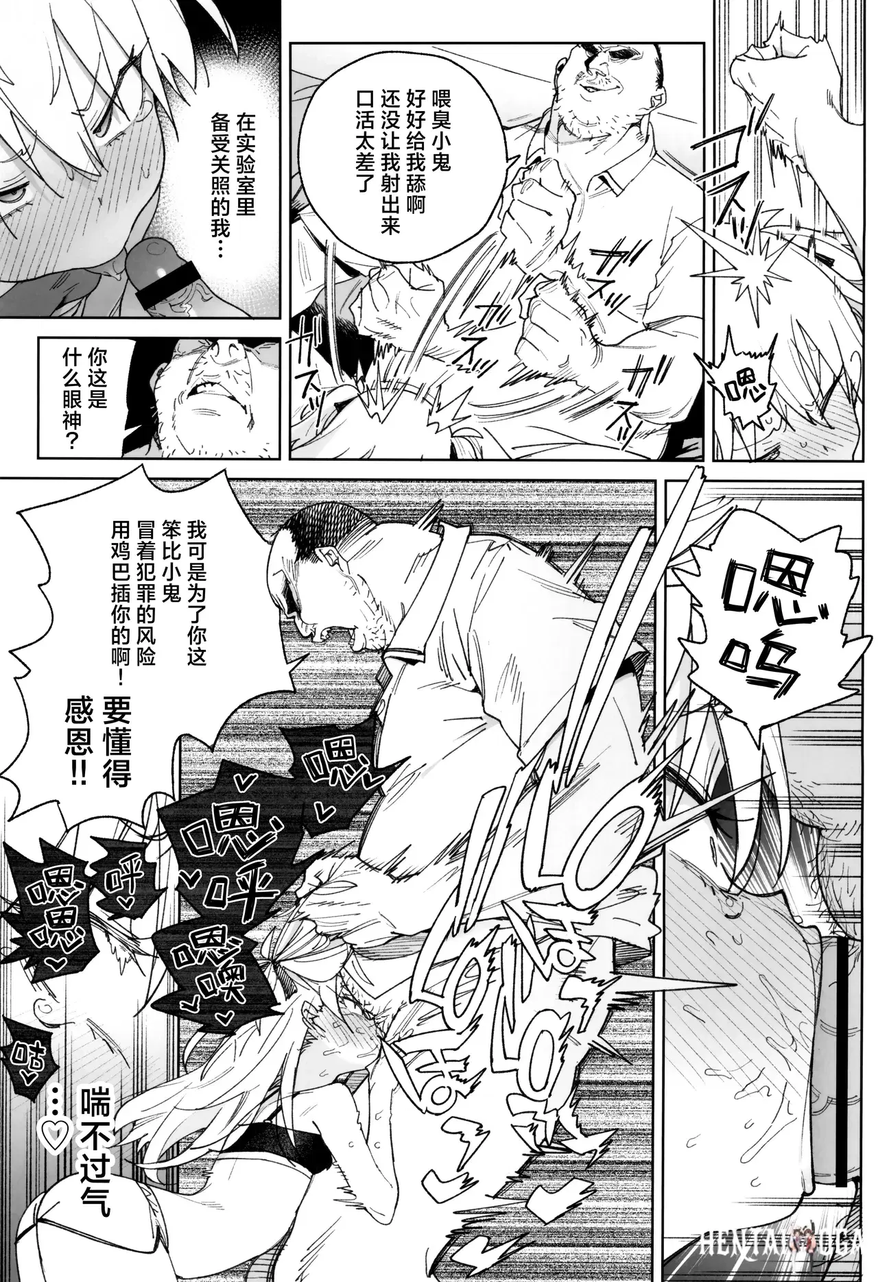 Image #19