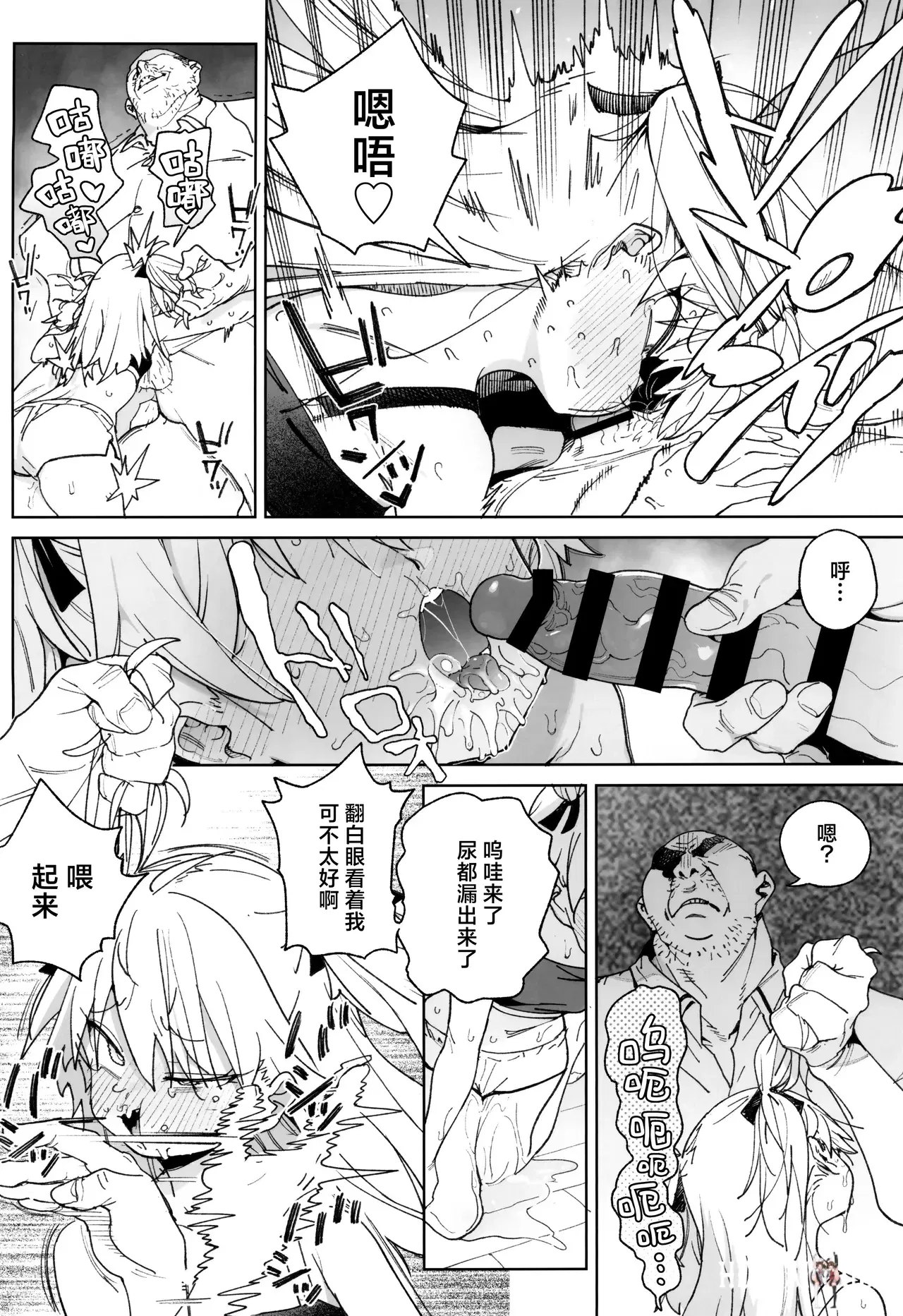 Image #20