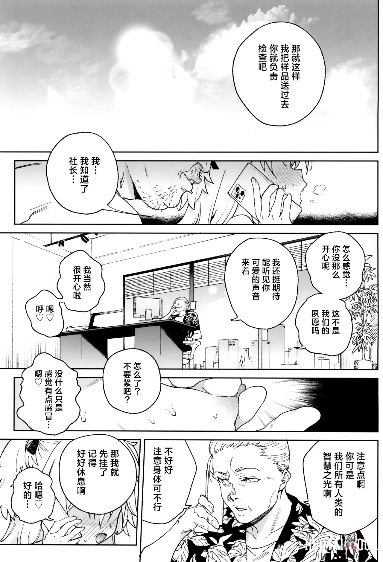 Image #33