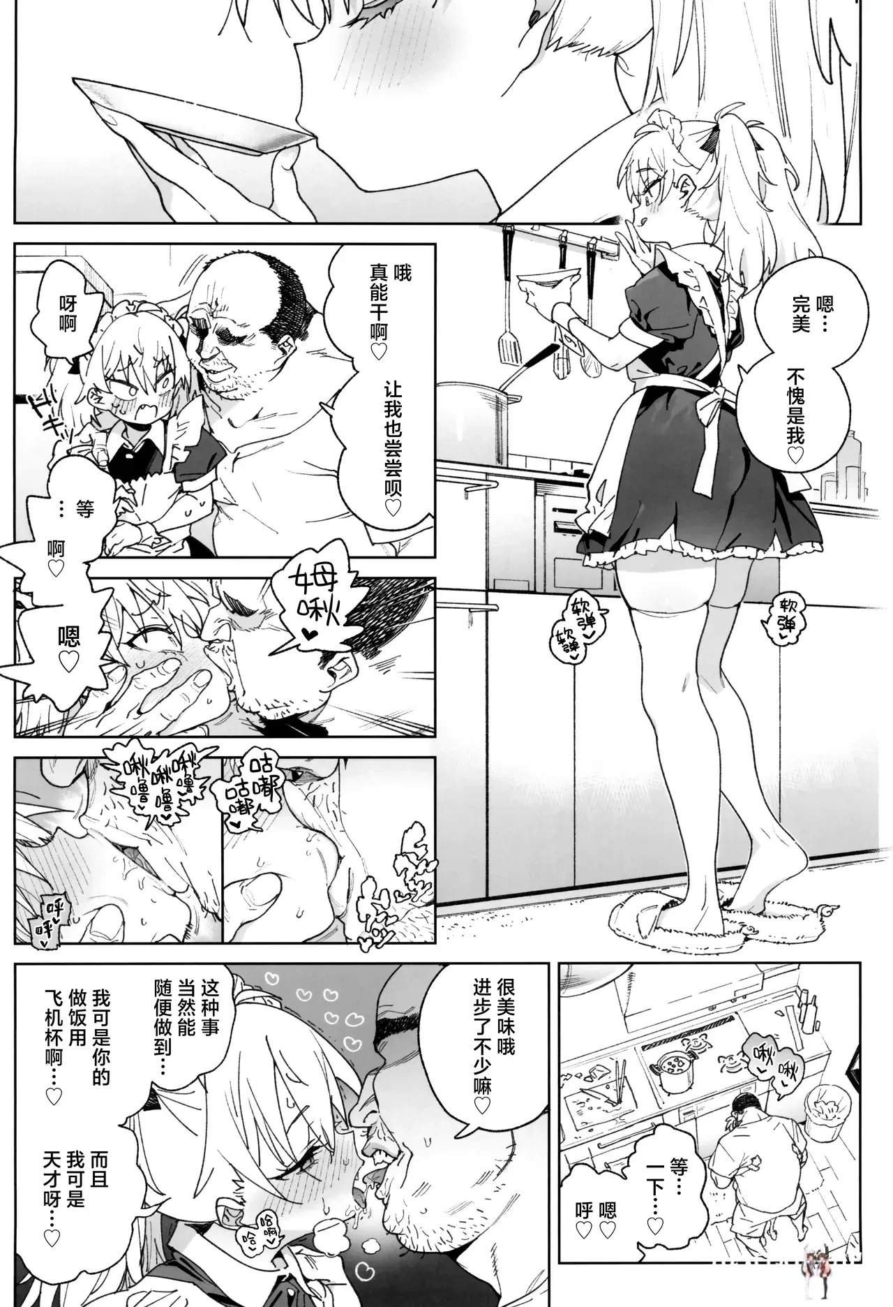 Image #36