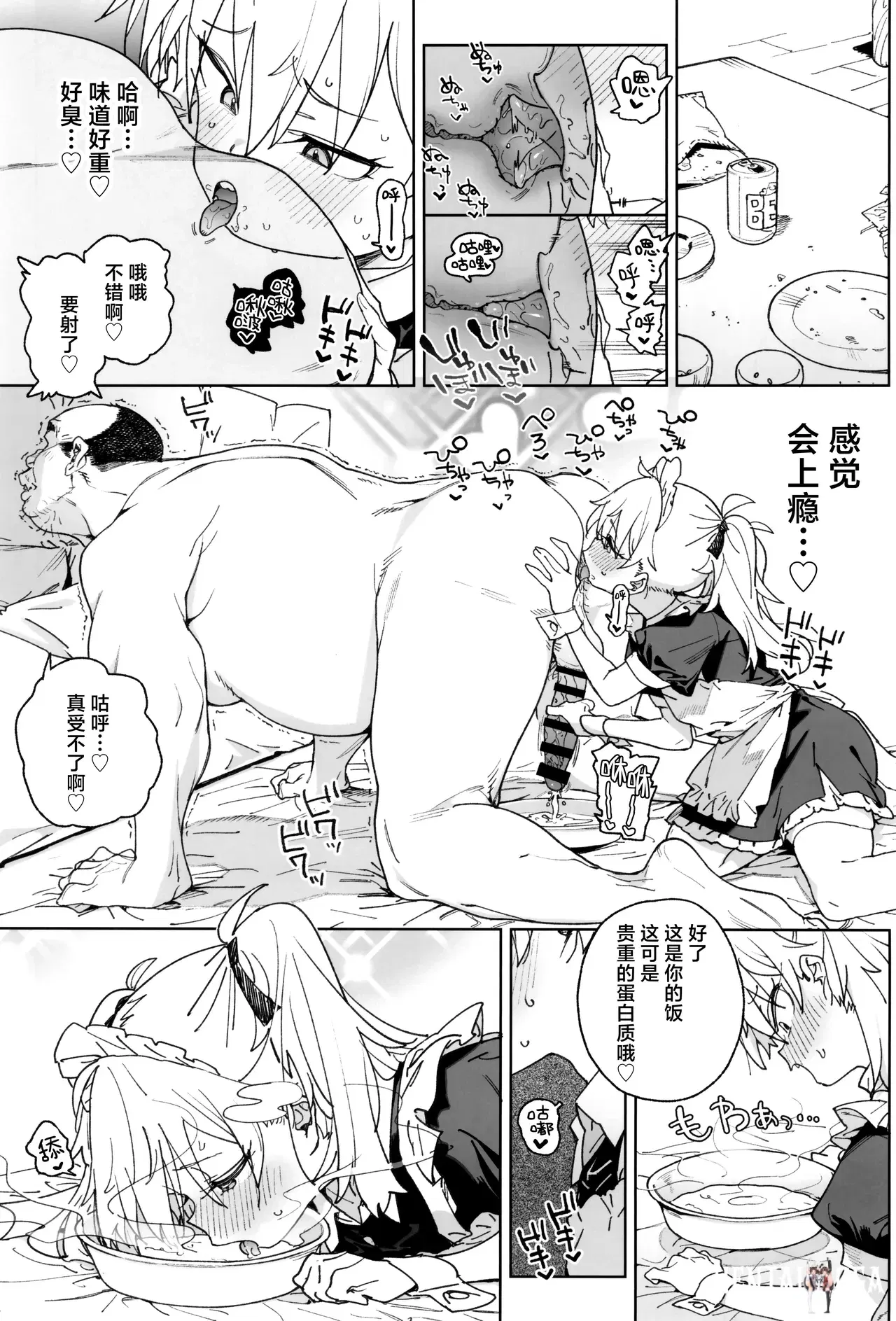 Image #37