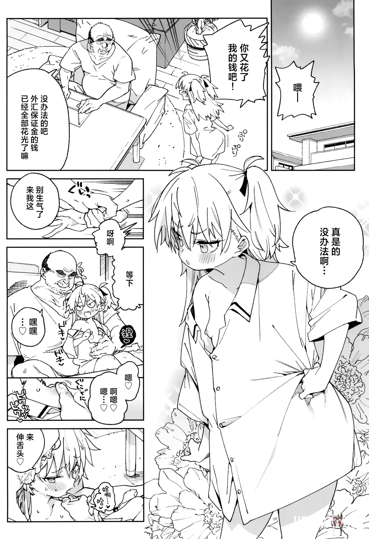 Image #40