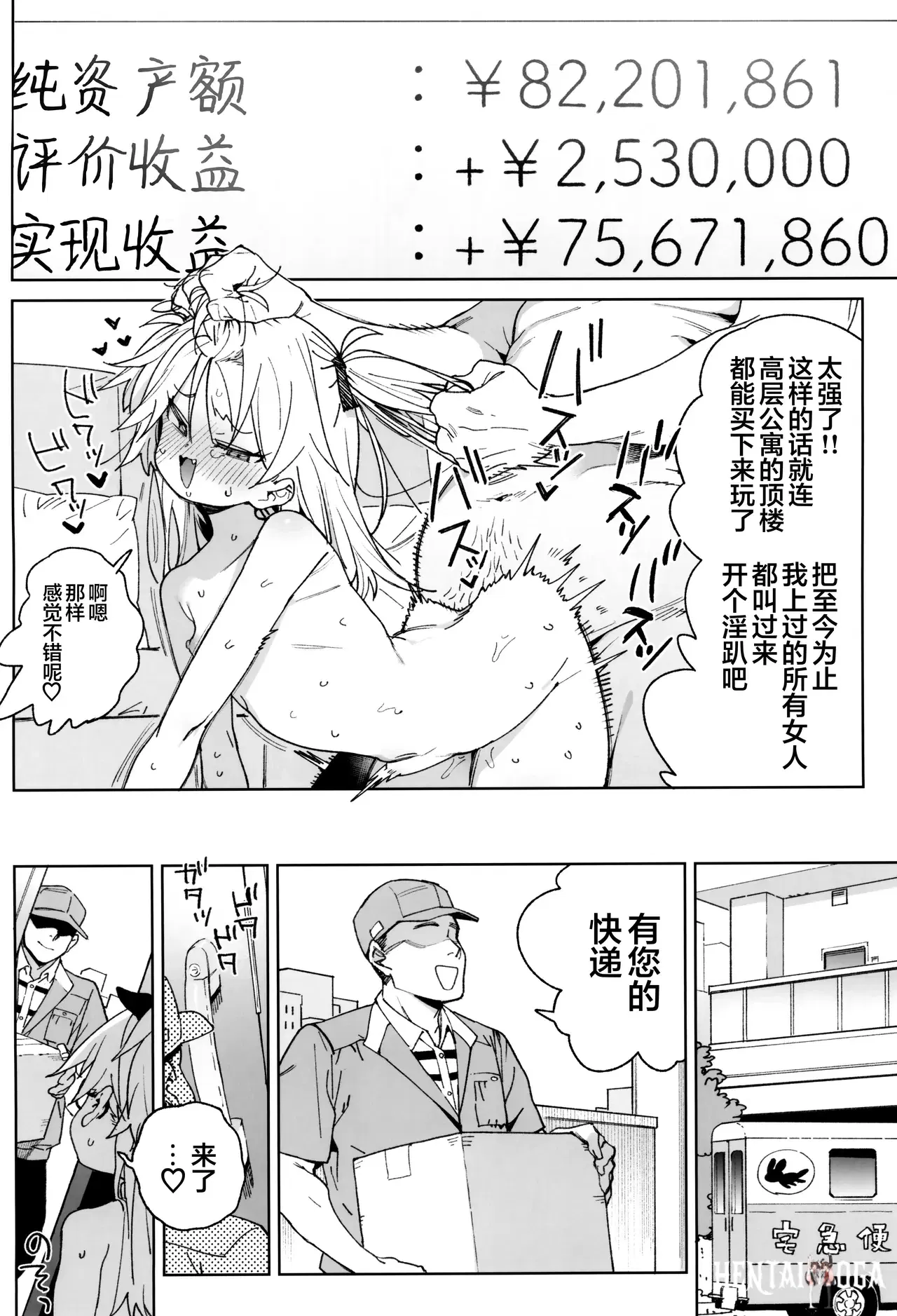 Image #42