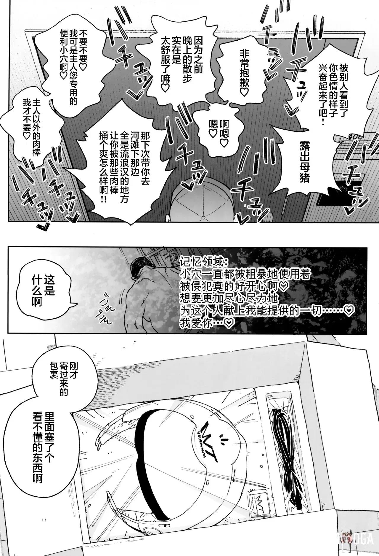 Image #44