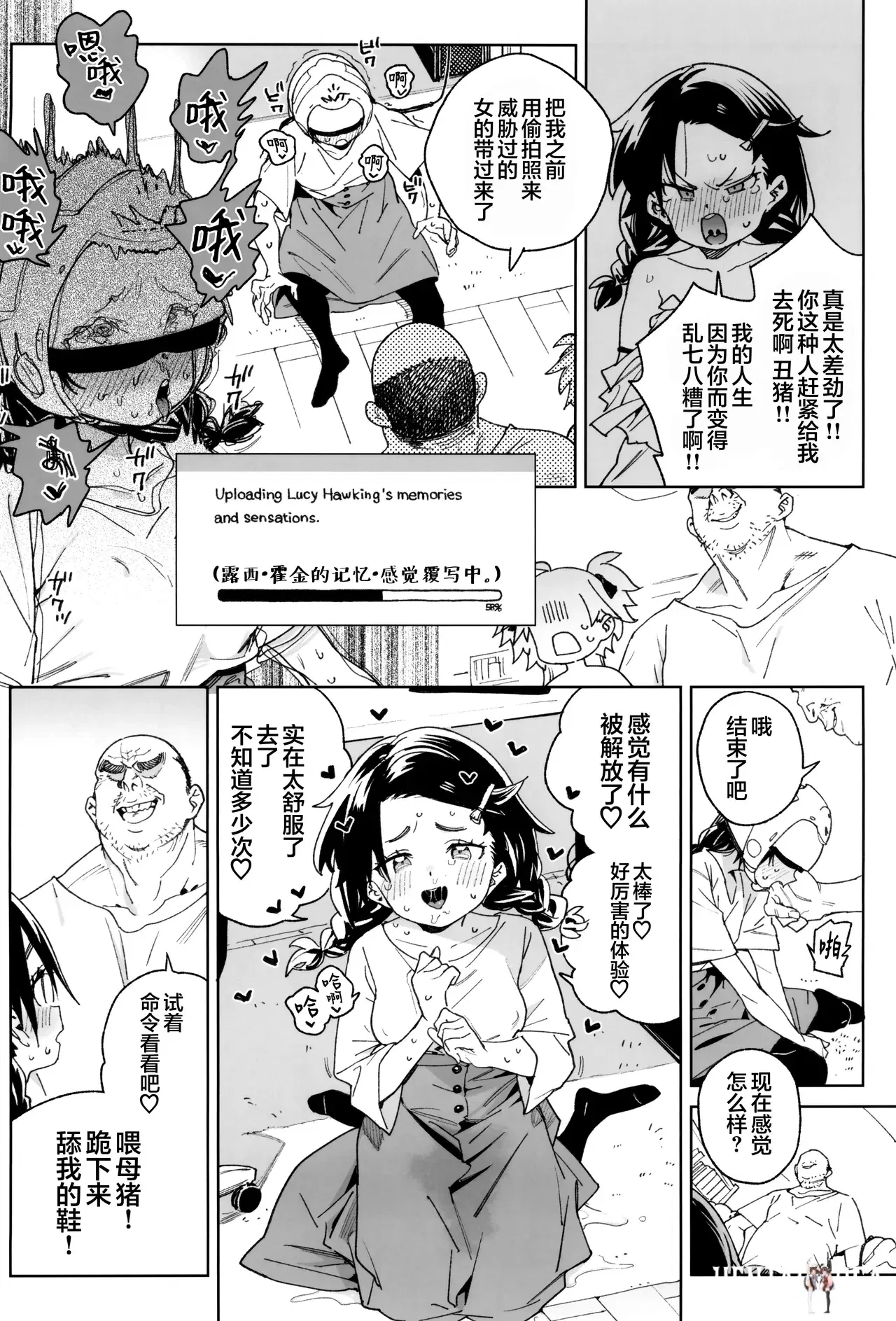 Image #46