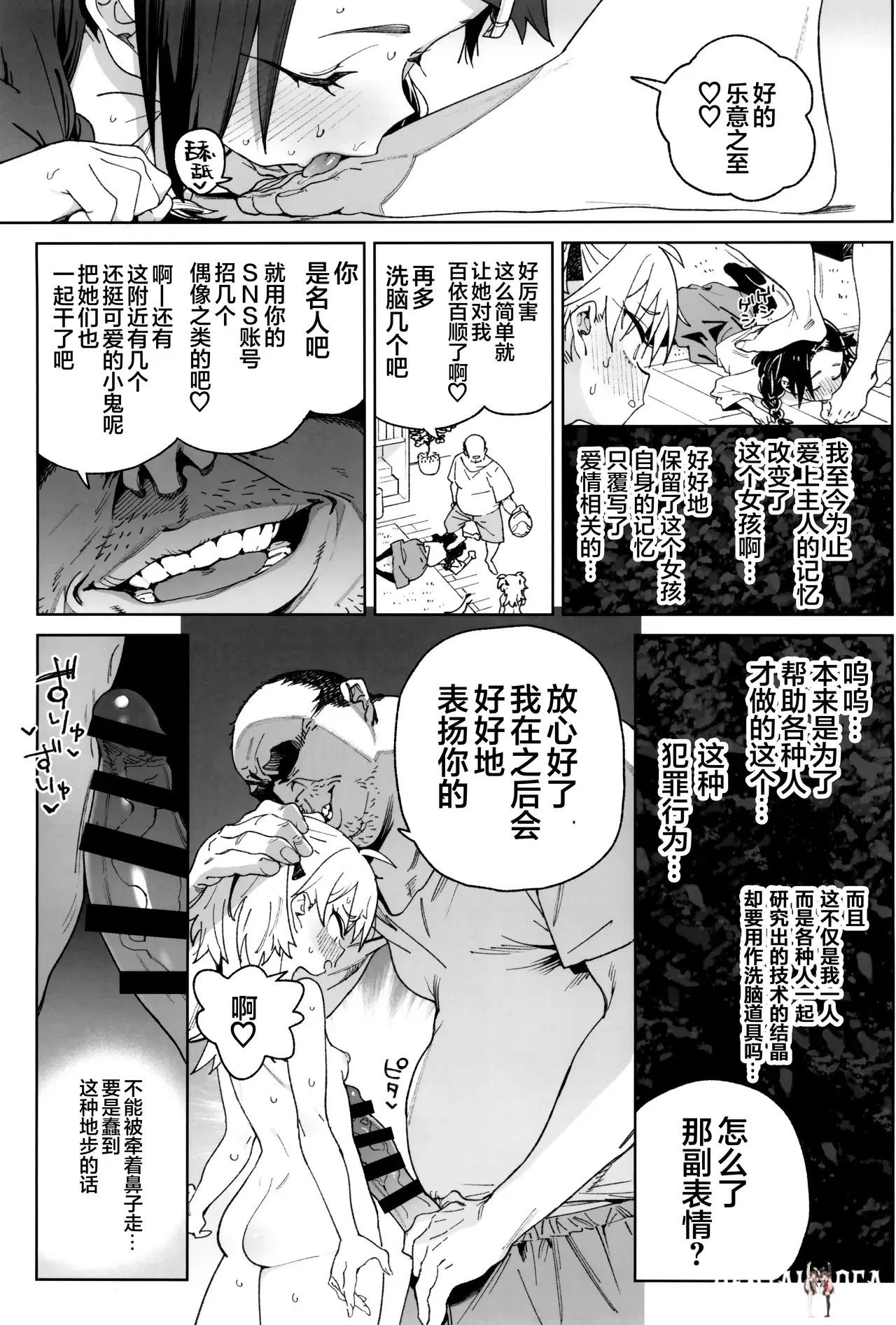 Image #47