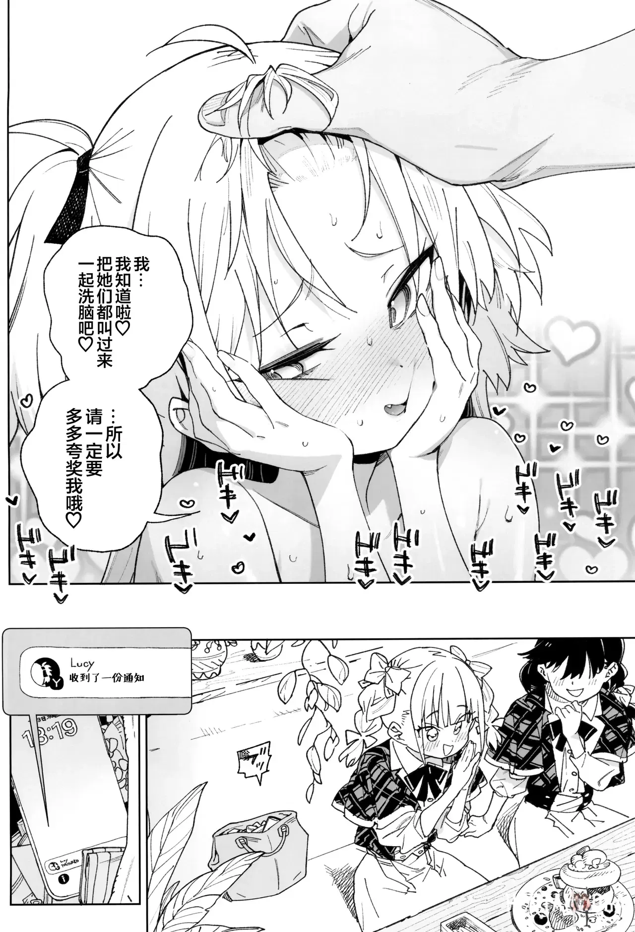 Image #48
