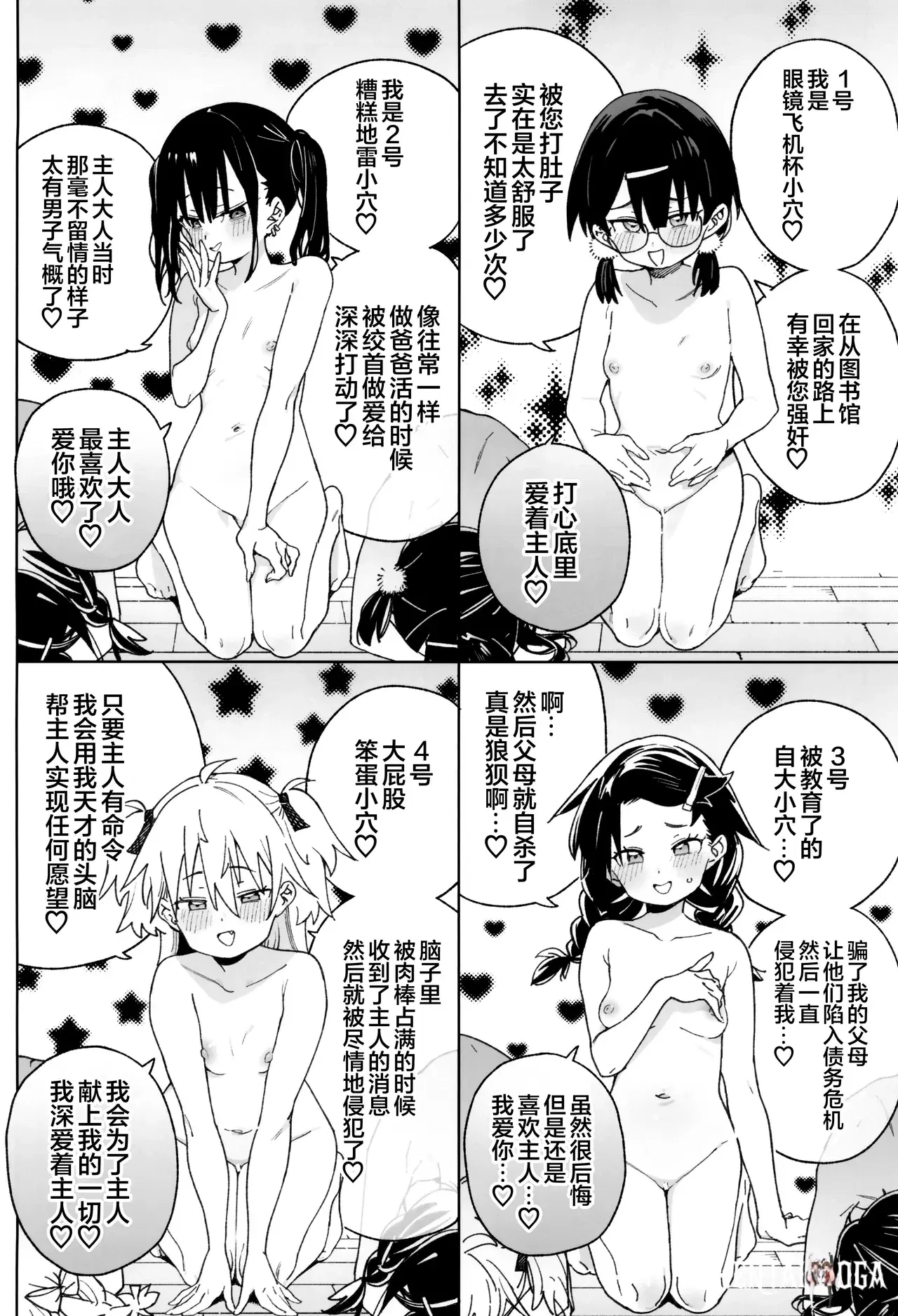 Image #50
