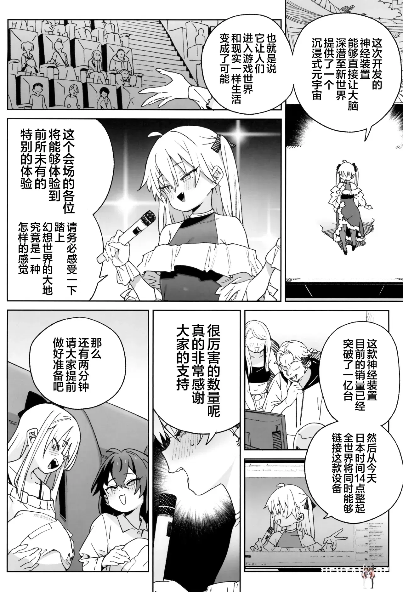 Image #60