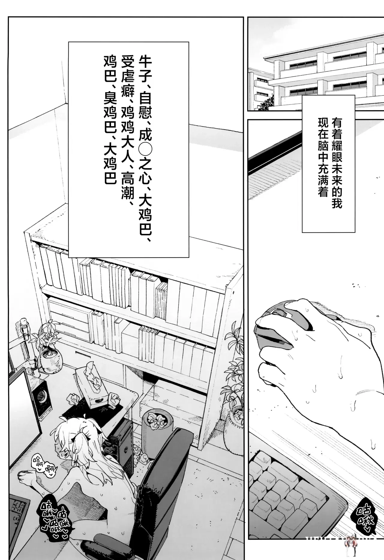 Image #8