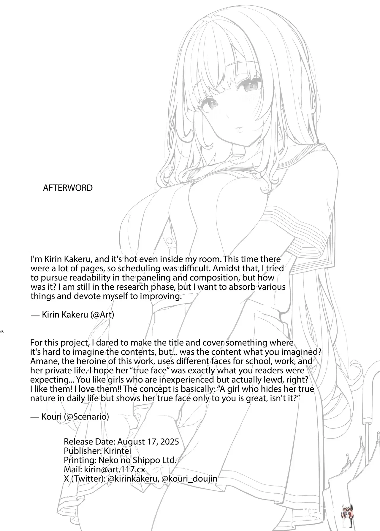 Image #47