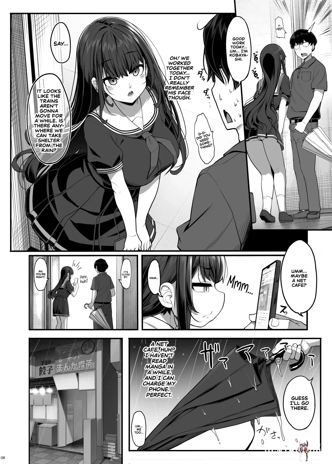 Image #7