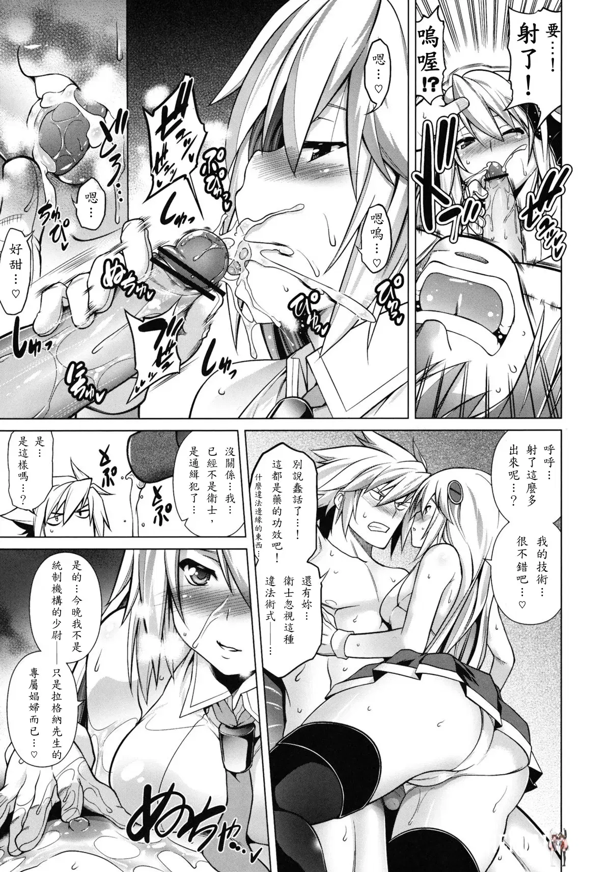 Image #13