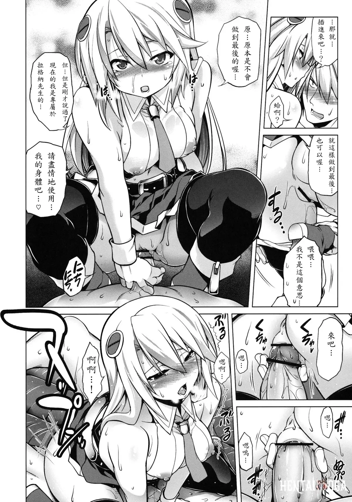Image #16