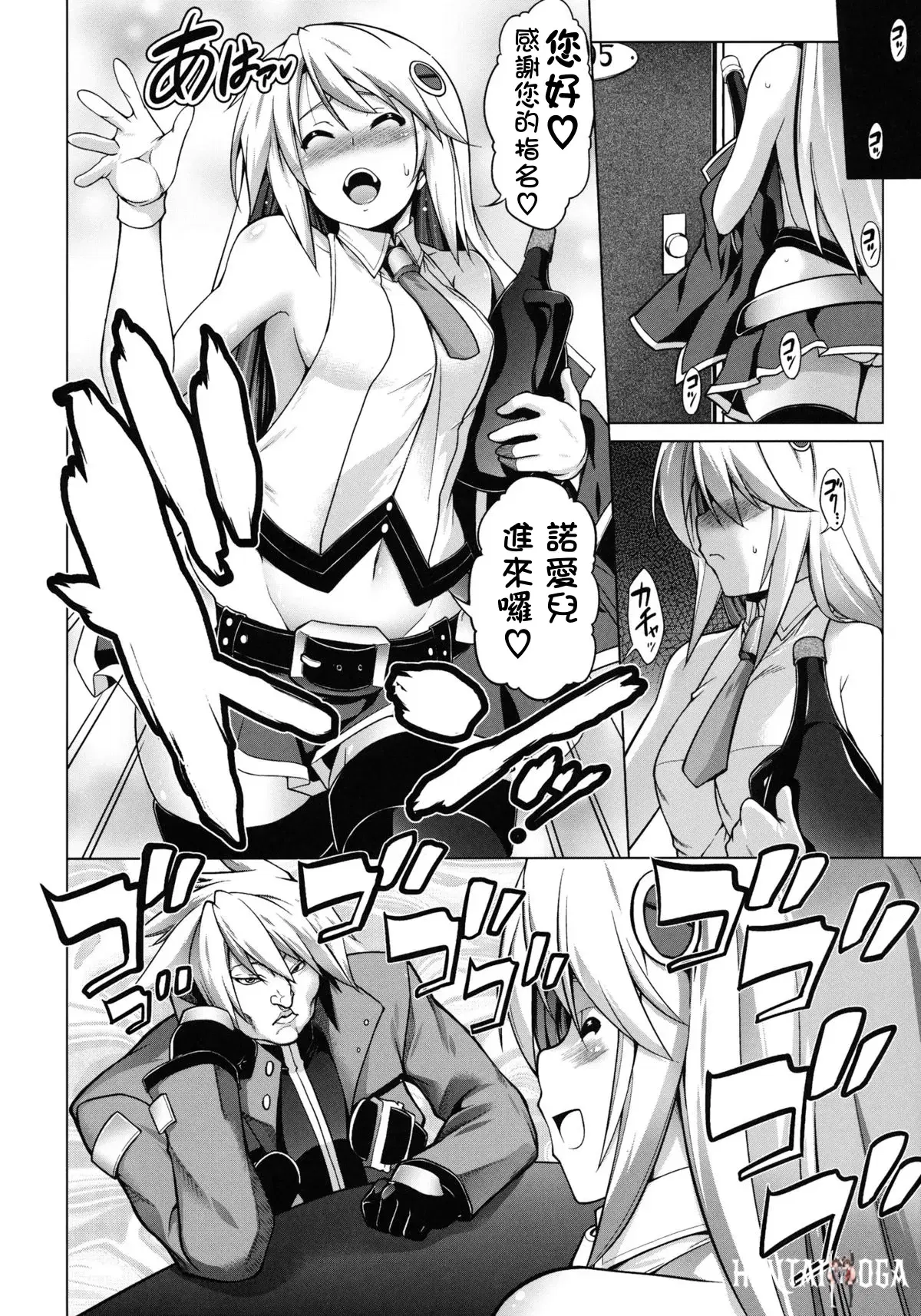 Image #4