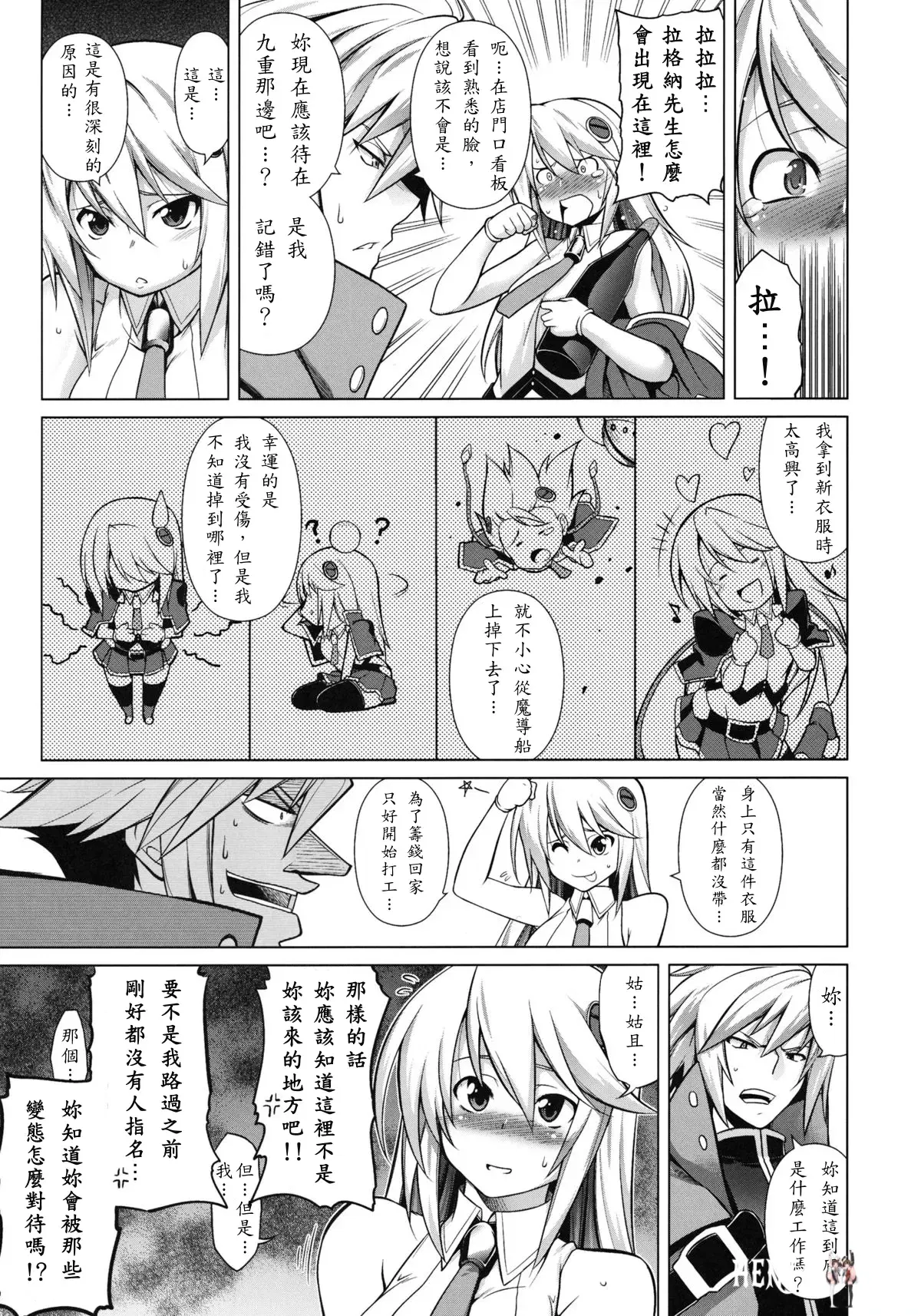 Image #5
