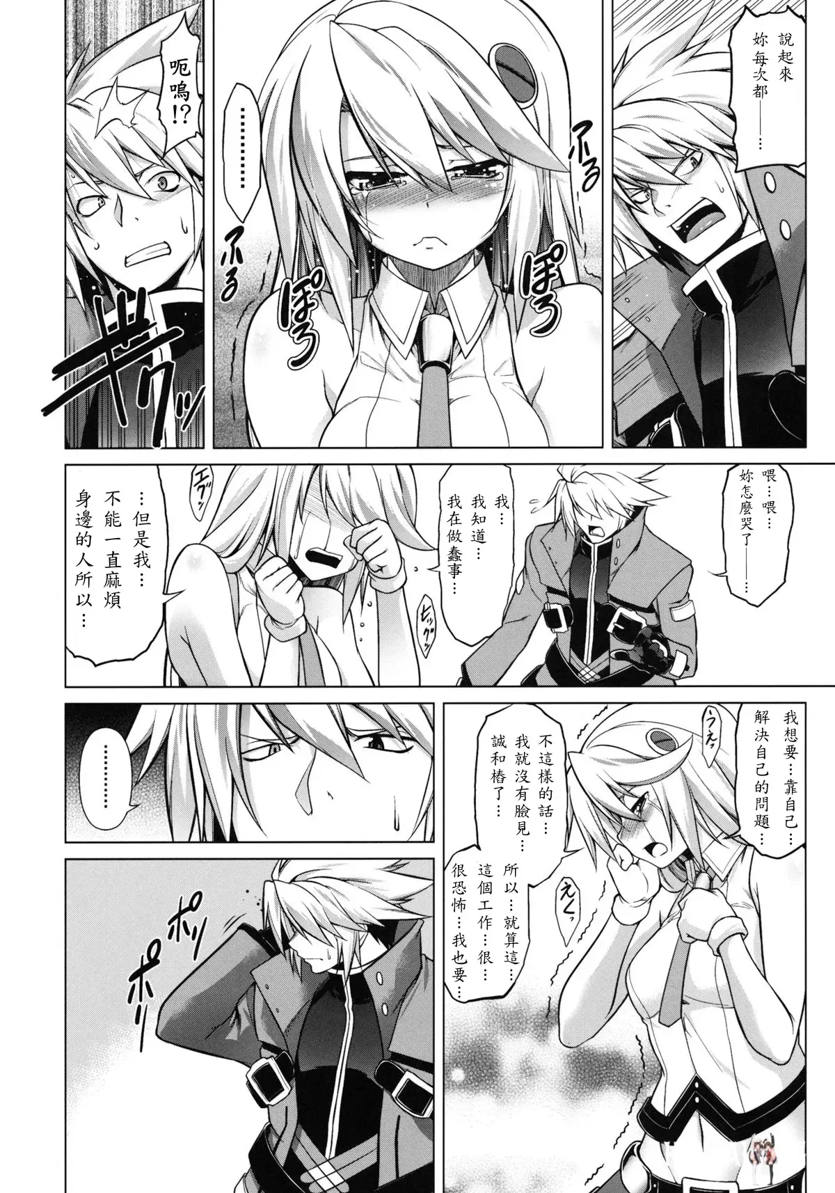 Image #6