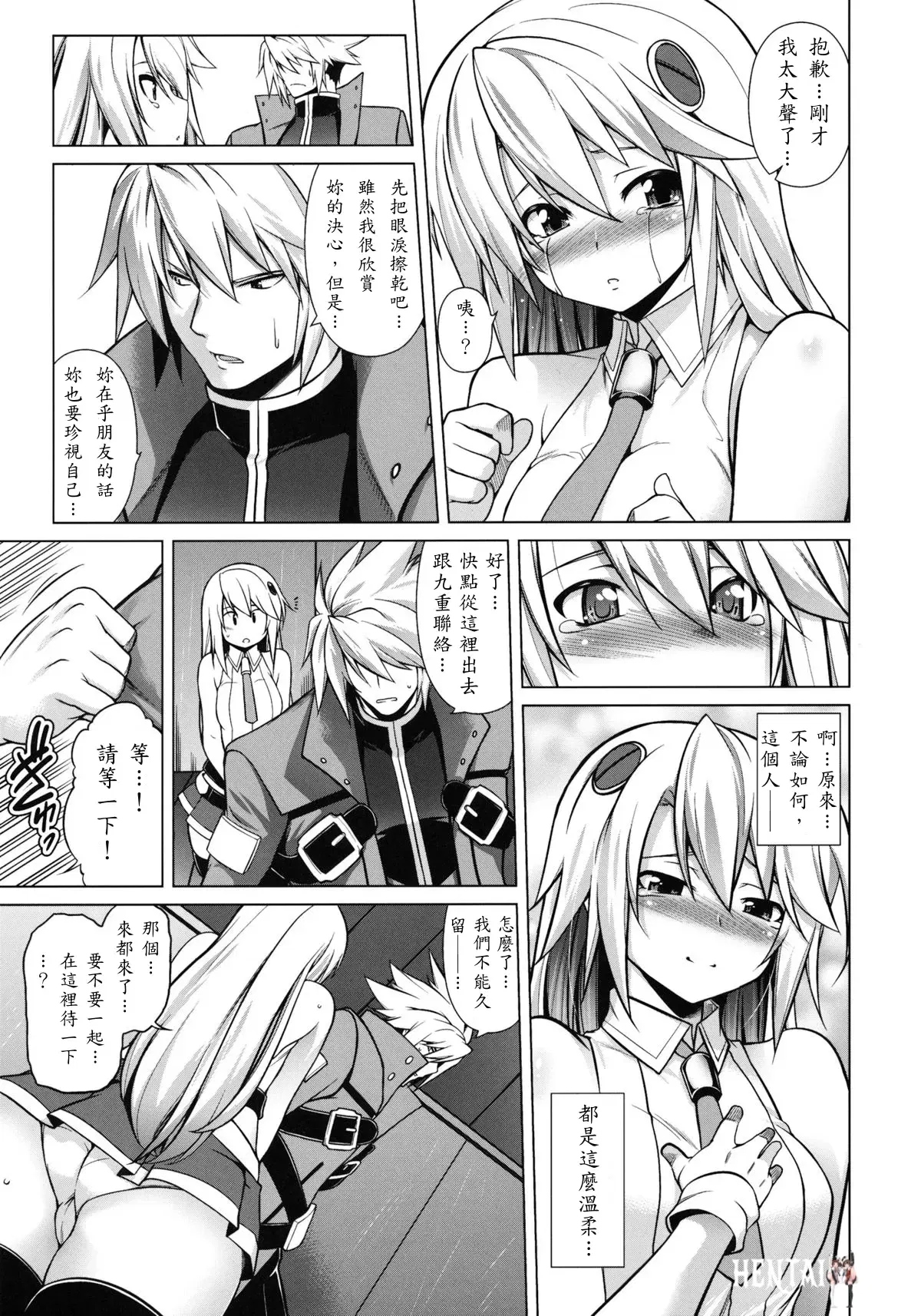Image #7