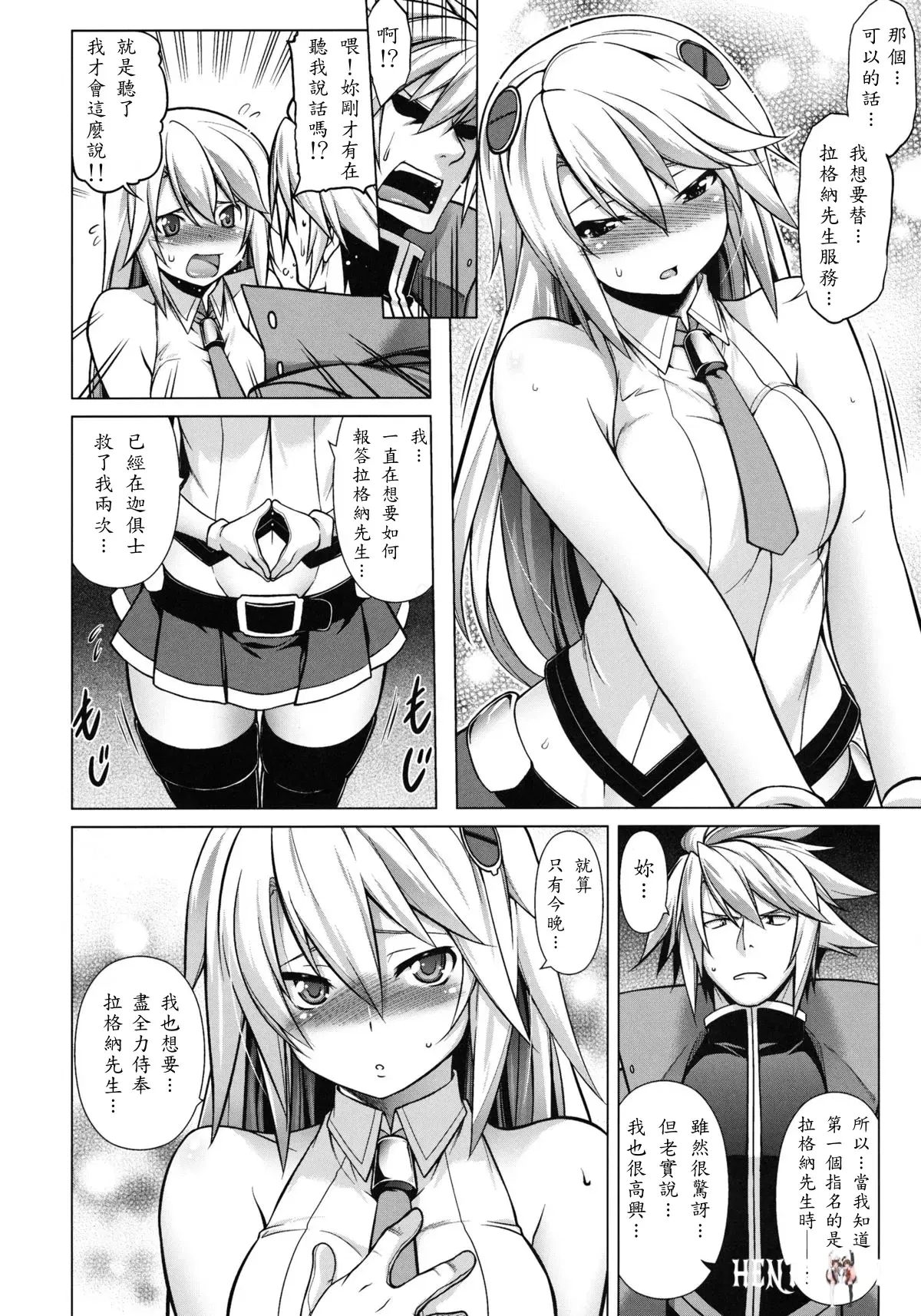 Image #8