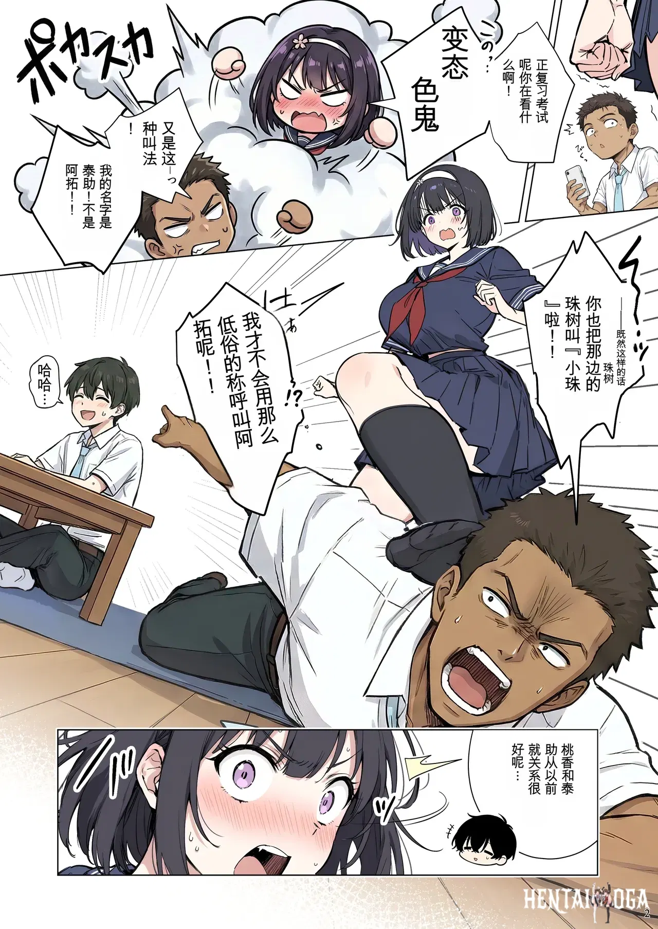 Image #2