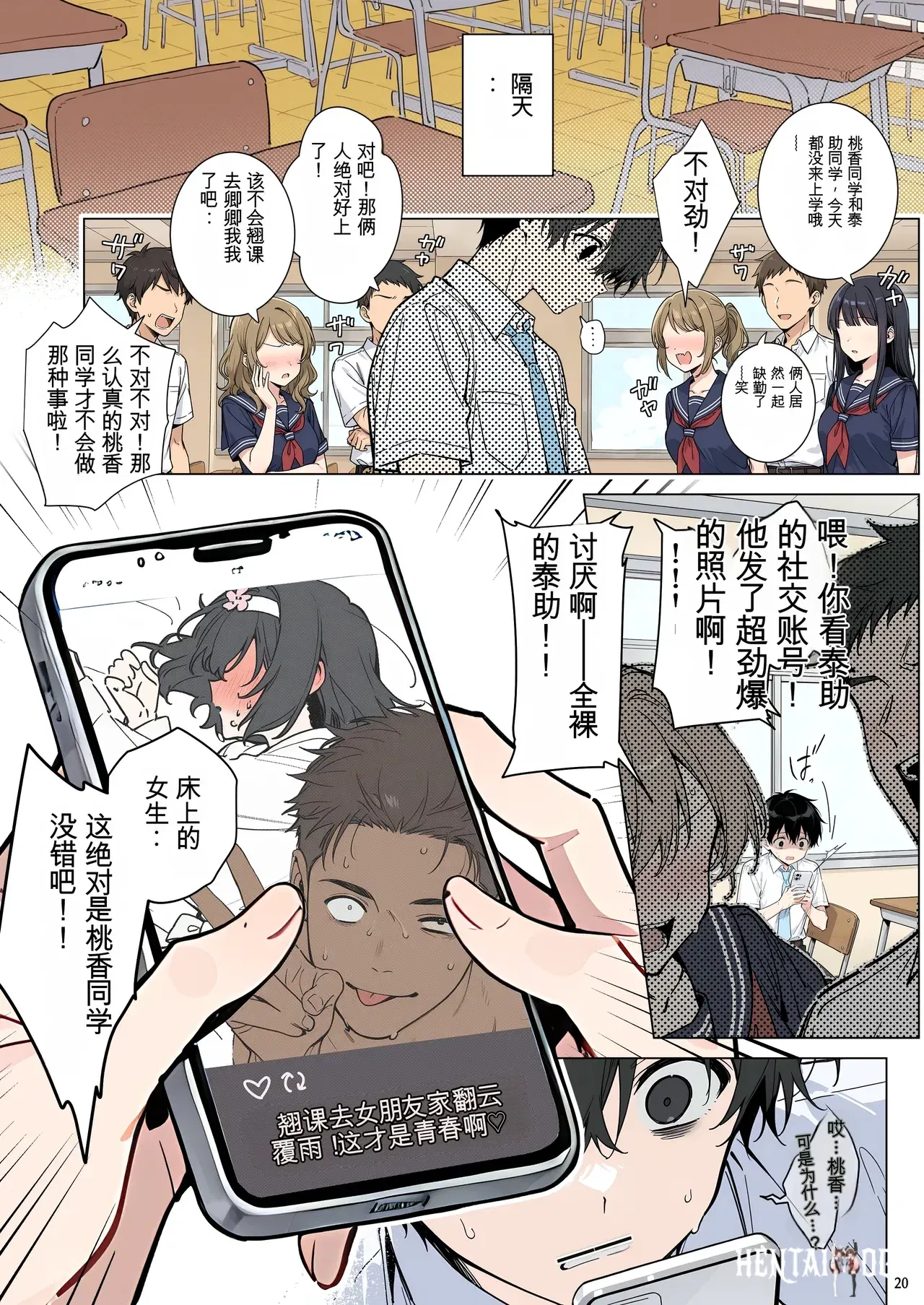 Image #20