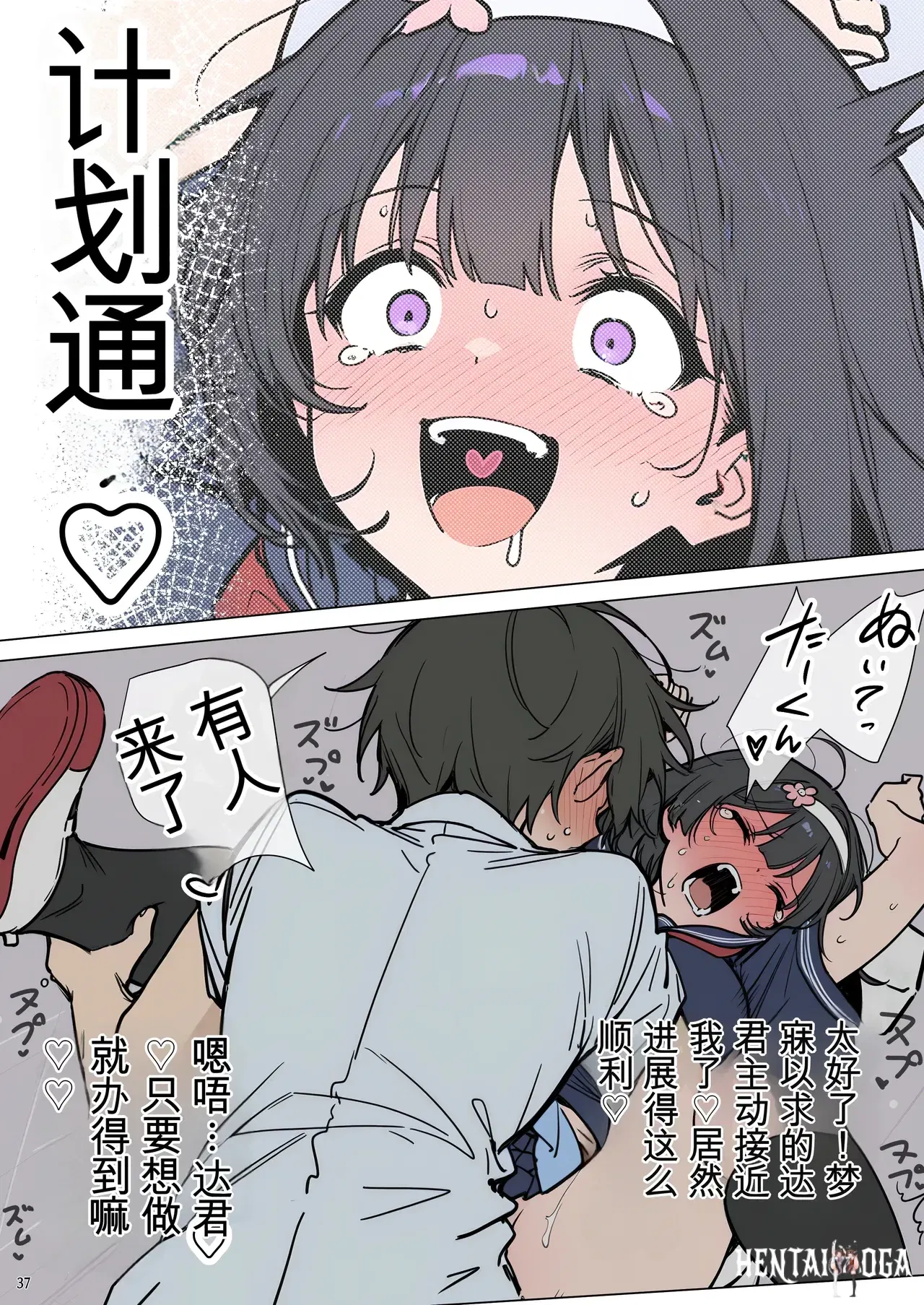 Image #37