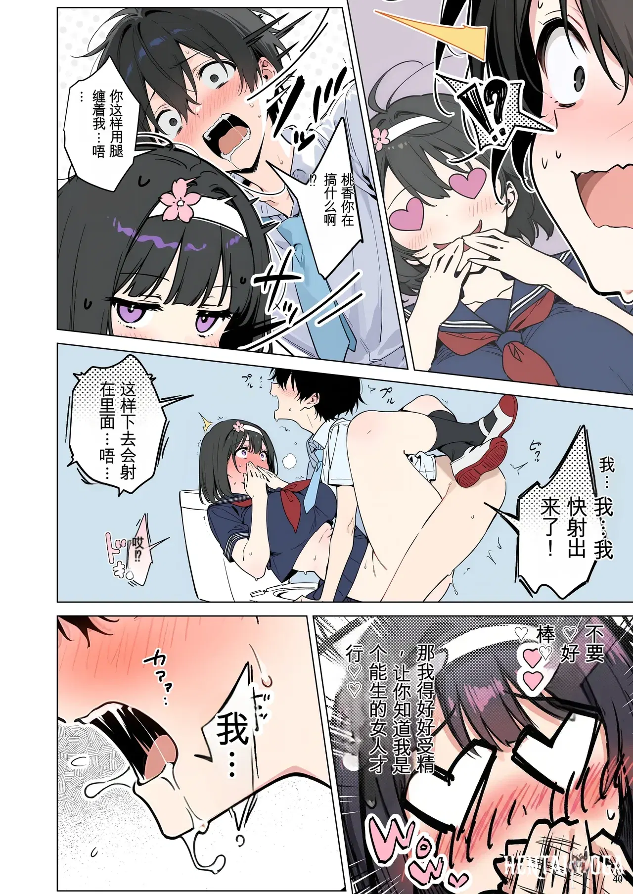 Image #40