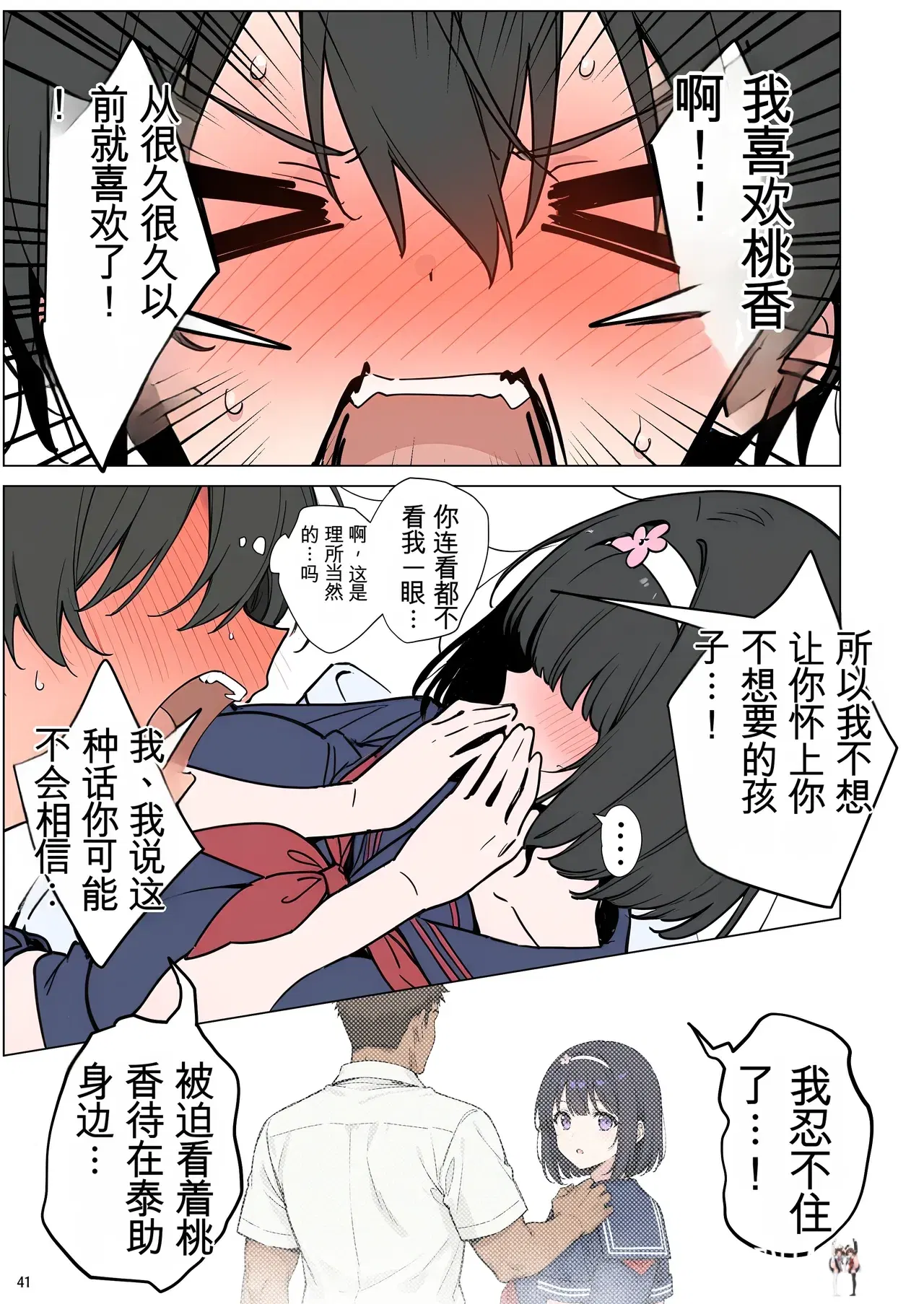 Image #41