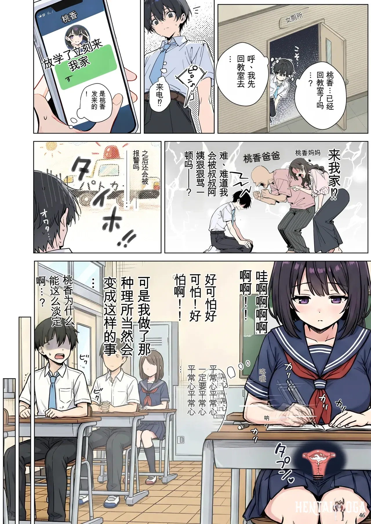 Image #46