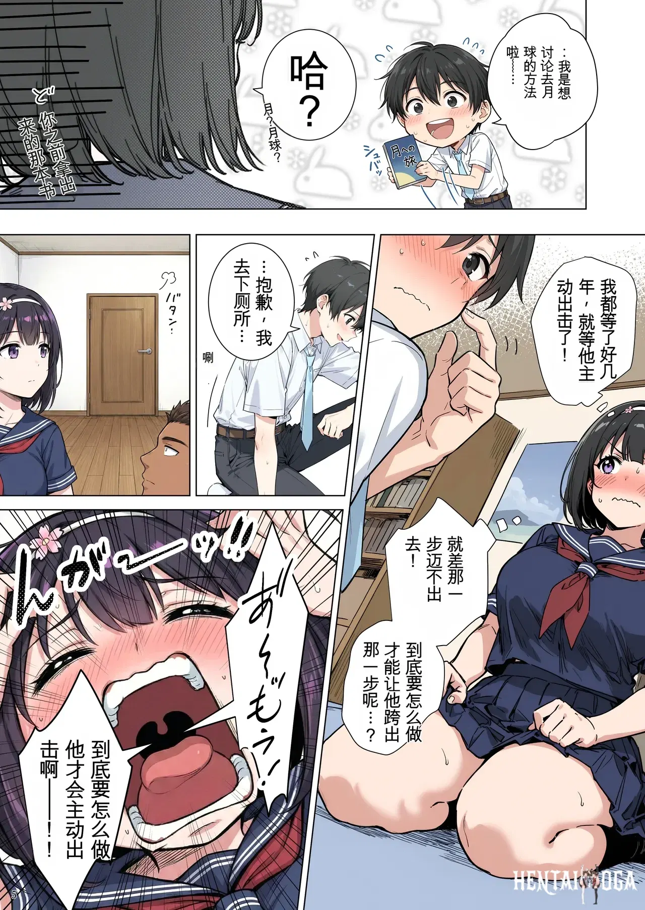 Image #5