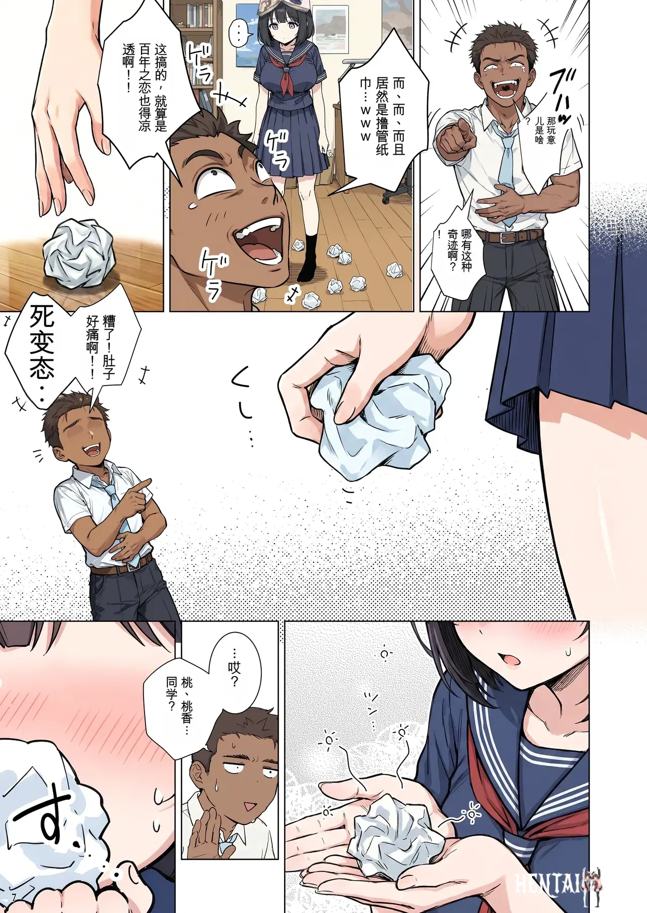 Image #7