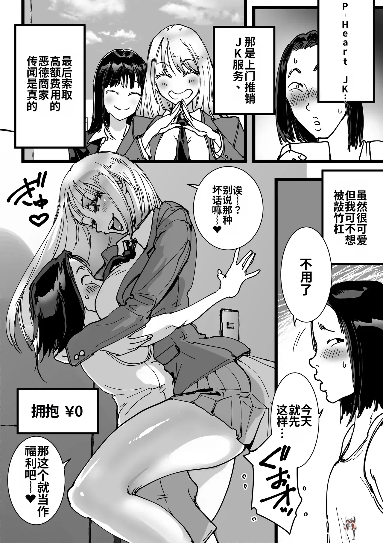Image #5