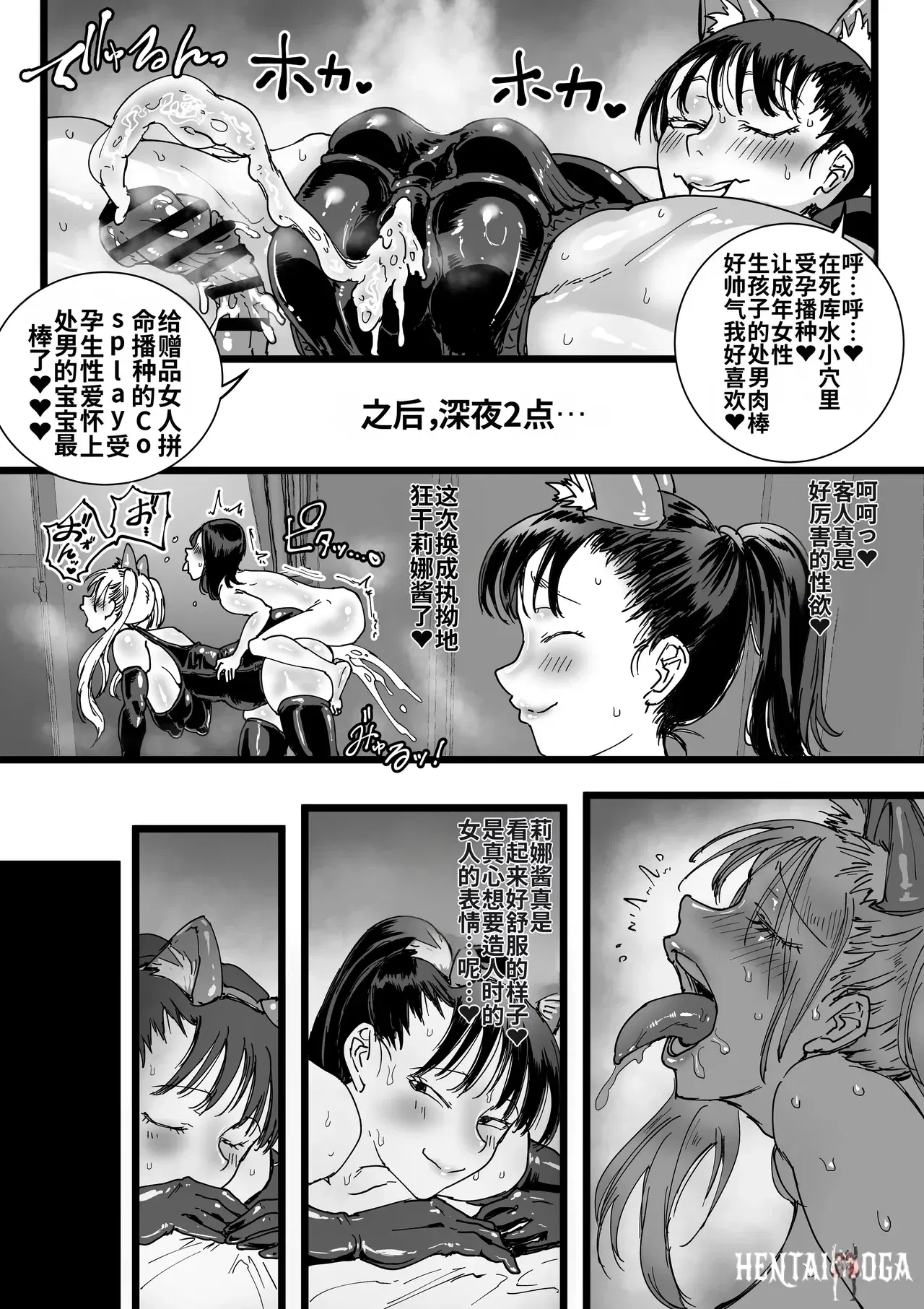 Image #50
